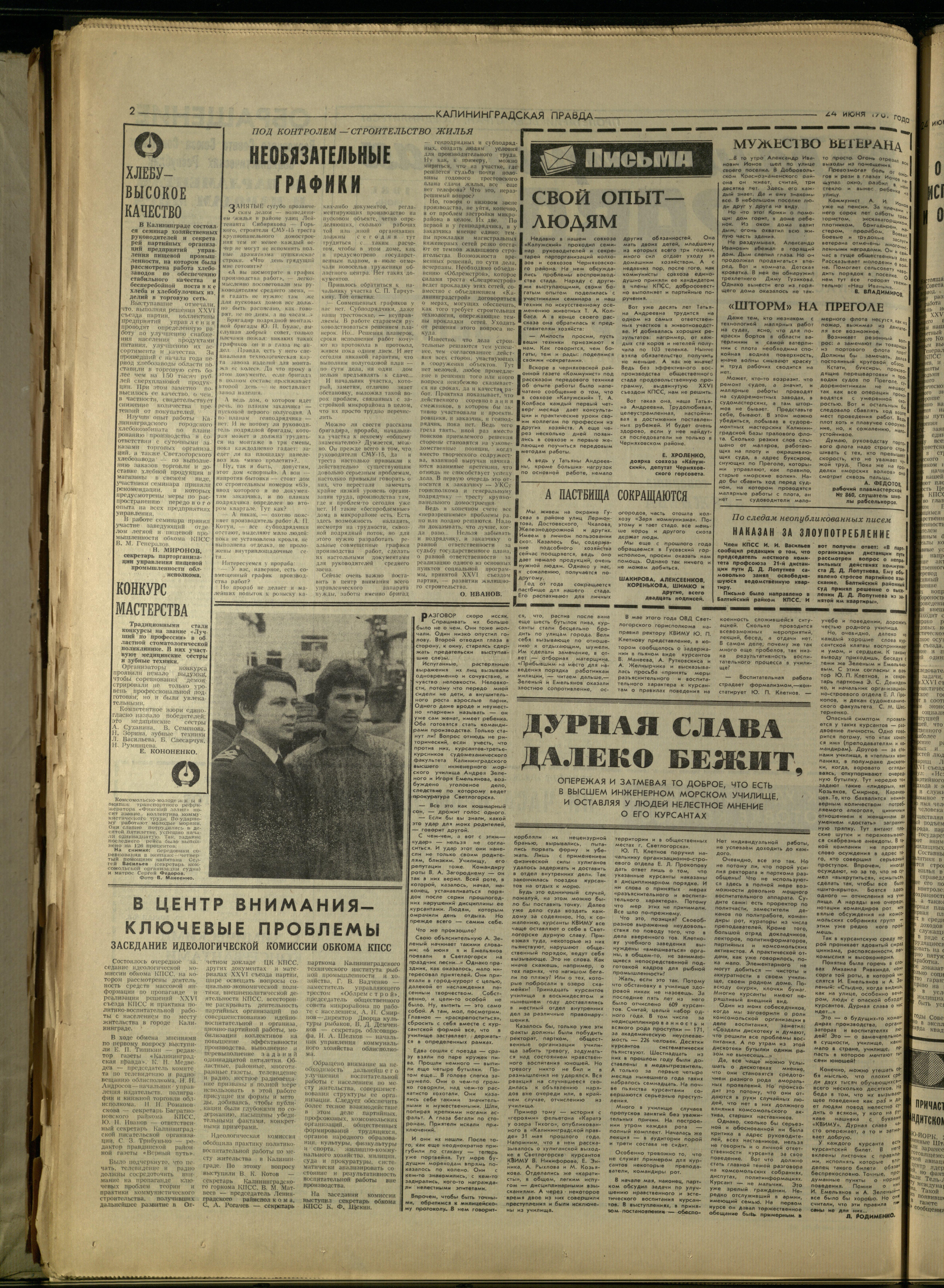 144-6-81-2