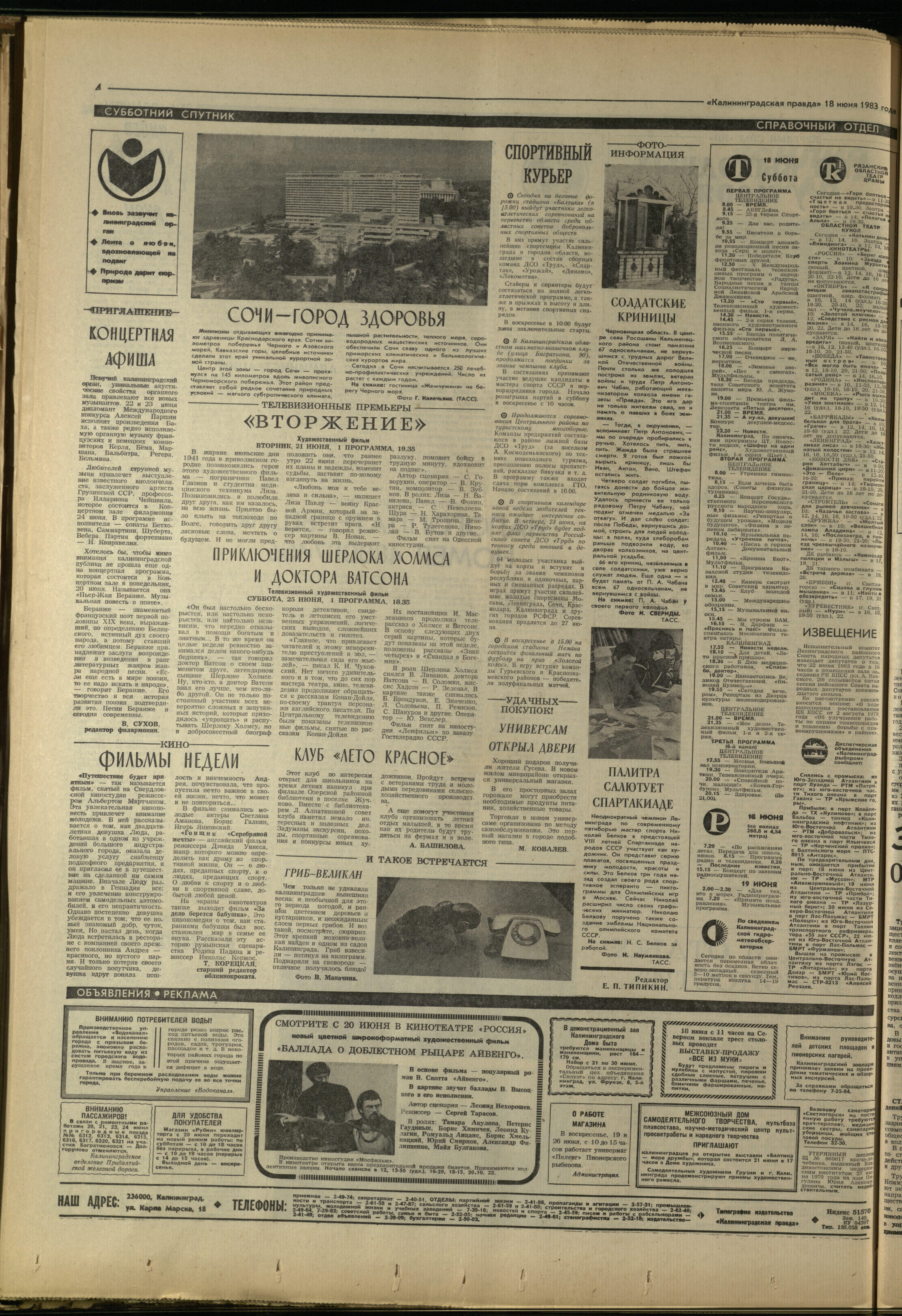 140-6-83-4