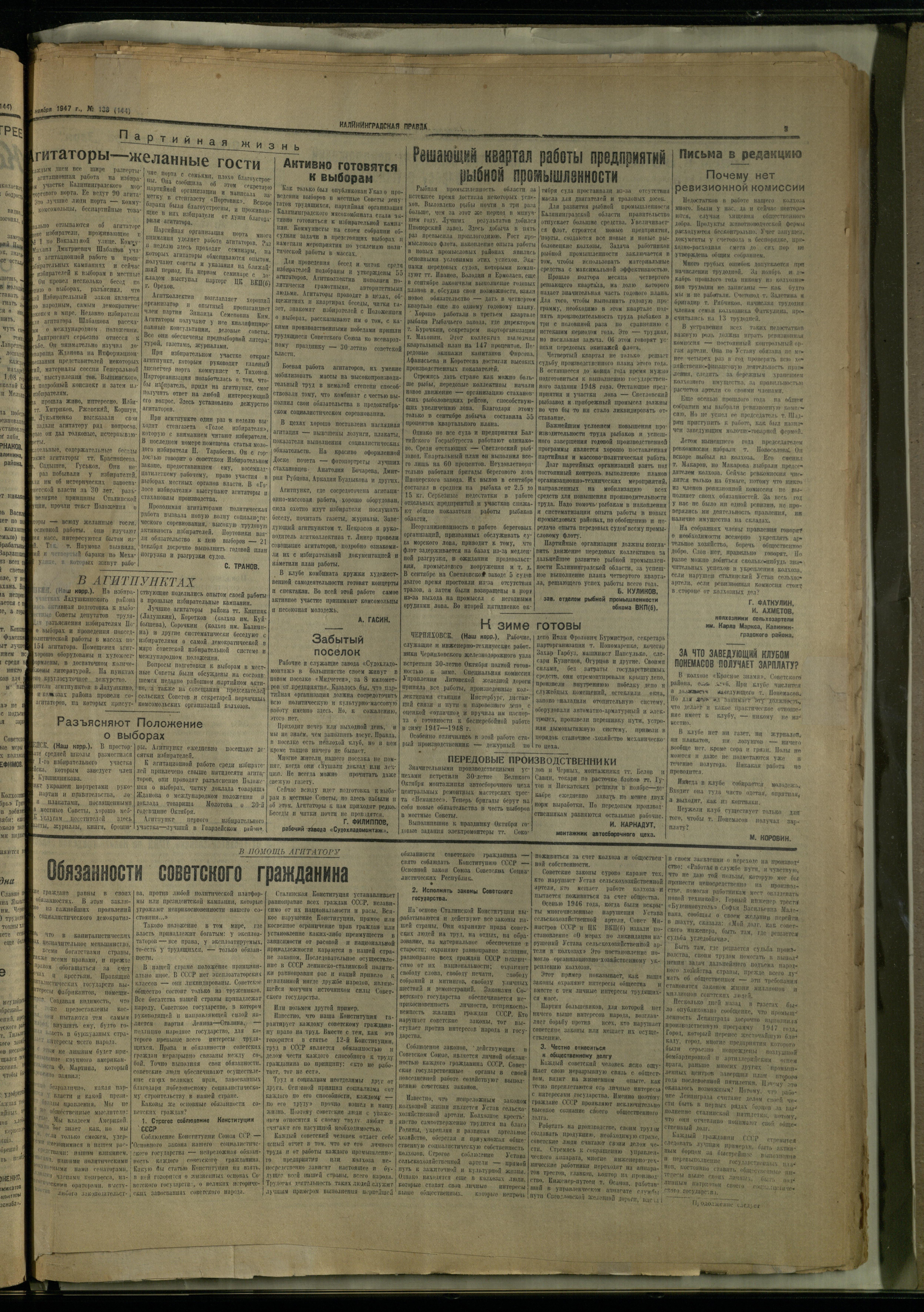 138-11-47-3