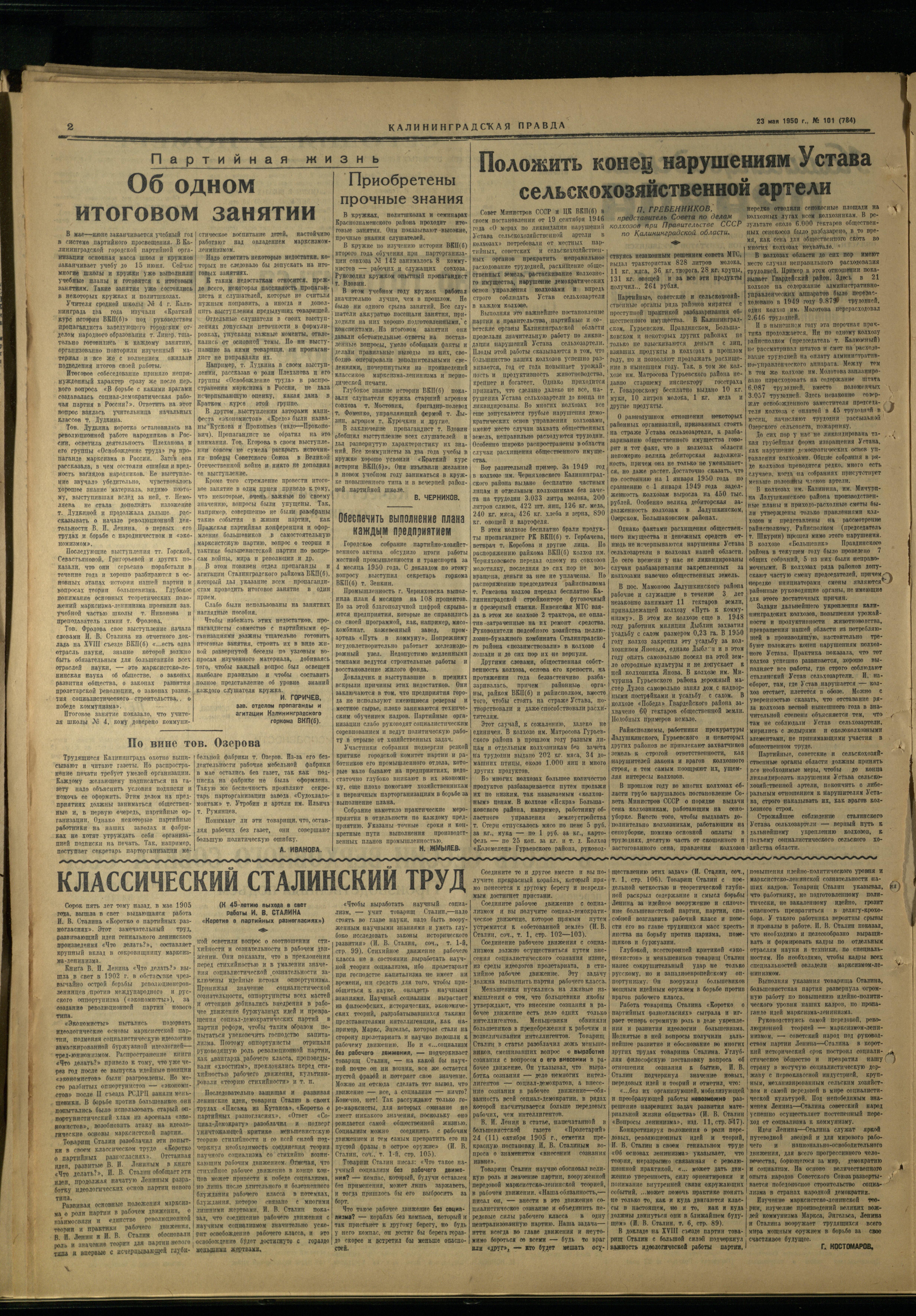 101-5-50-2