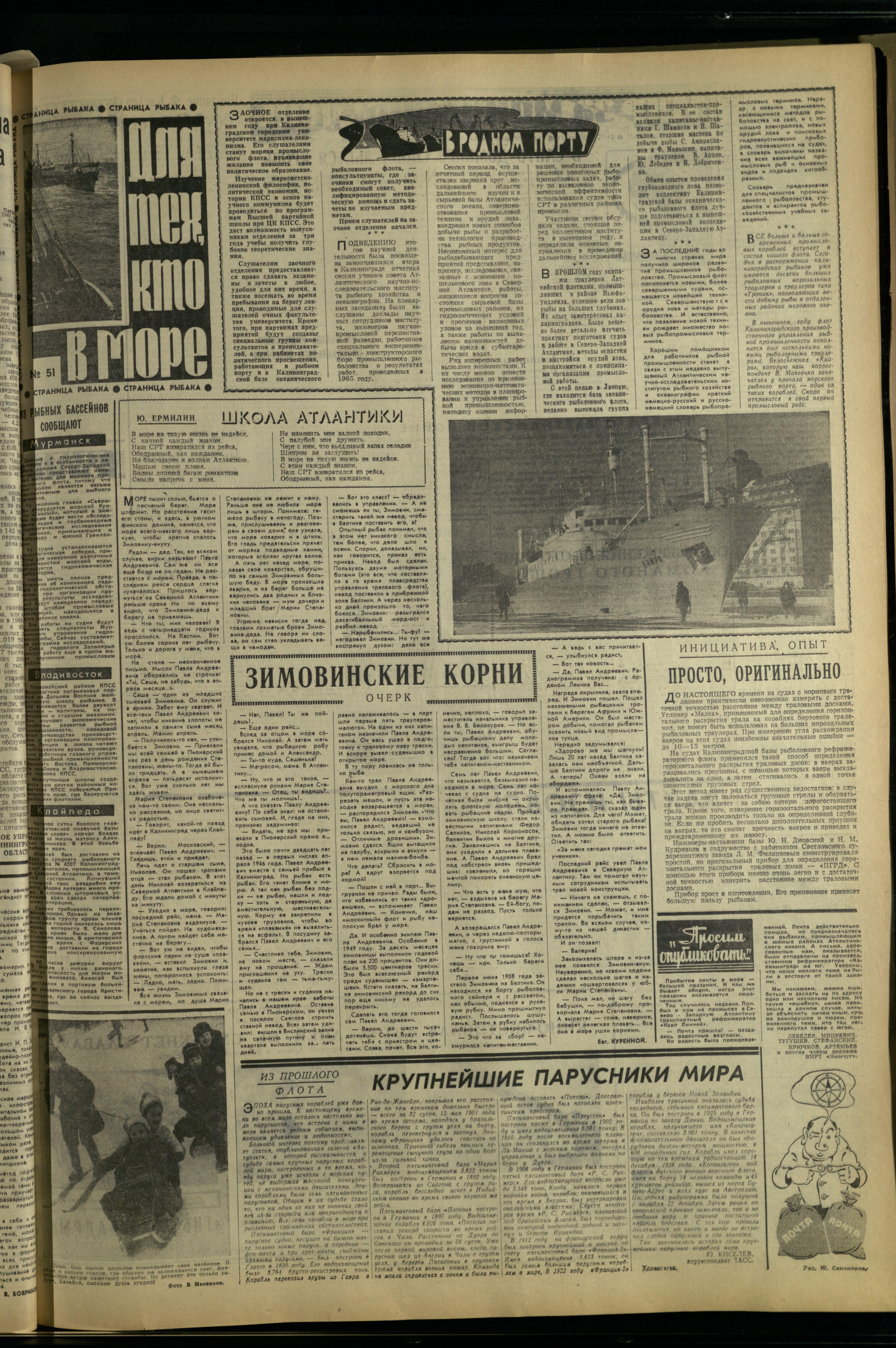 36-2-66-3