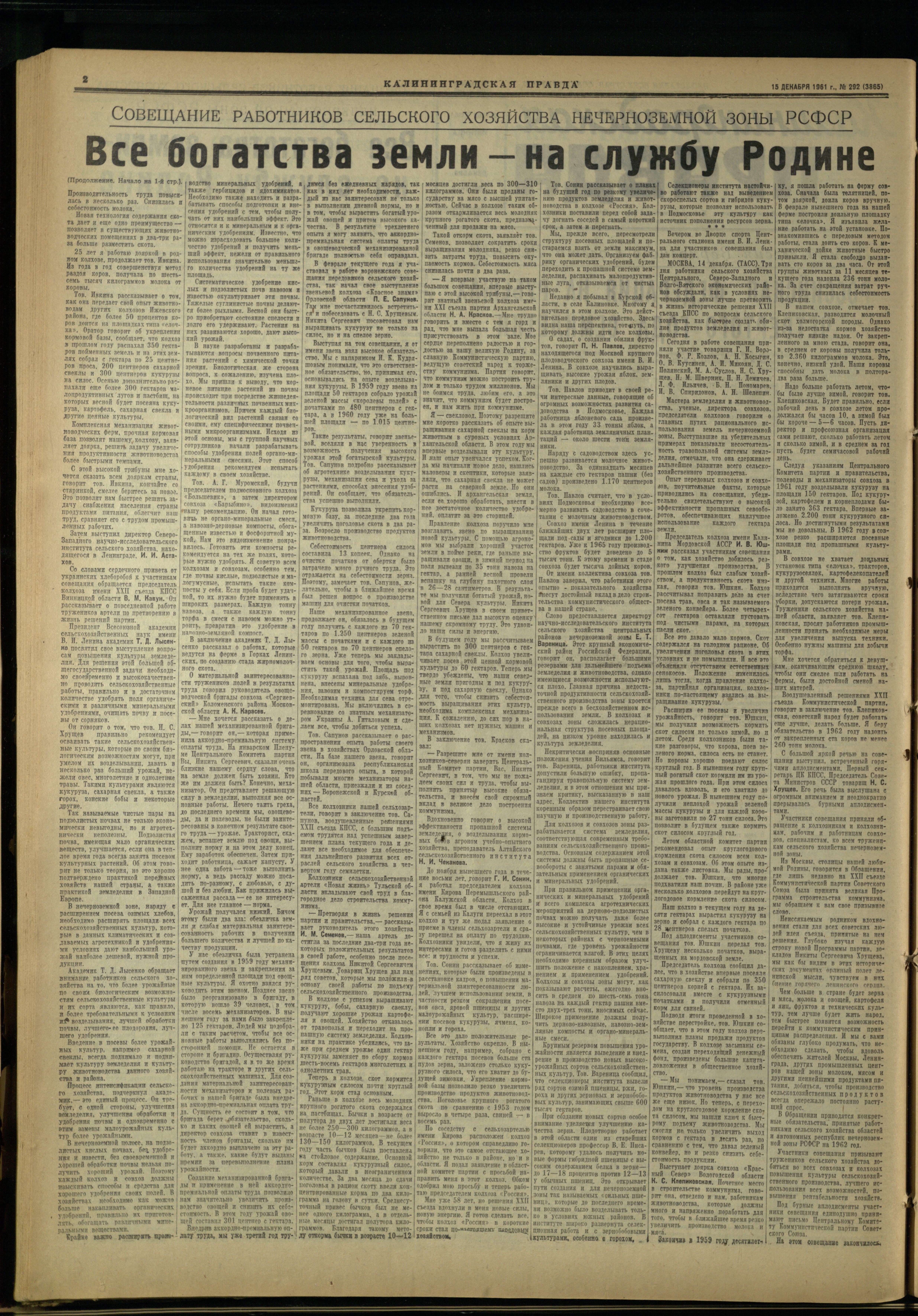292-12-61-2