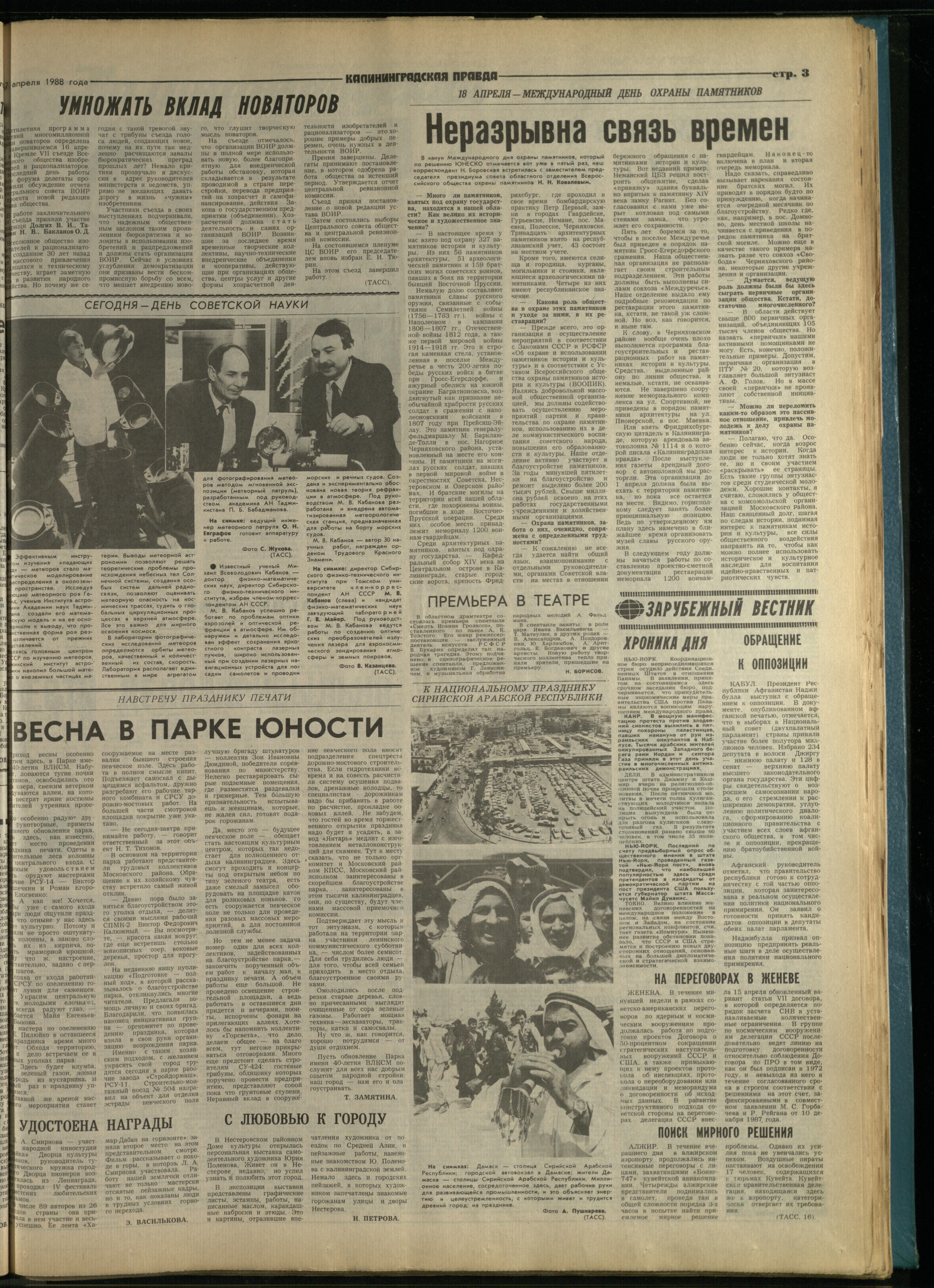 90-4-88-3