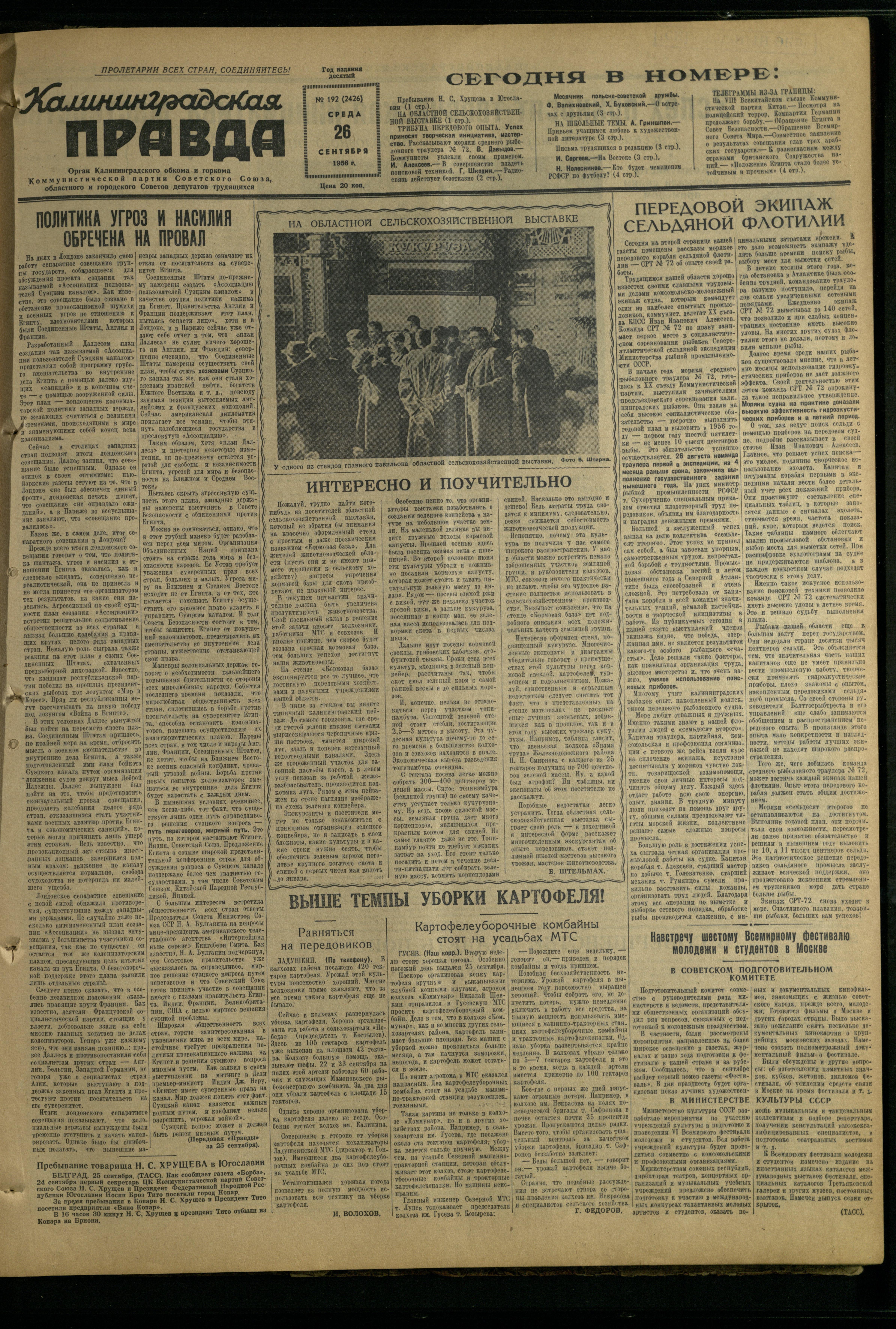 192-9-56-1