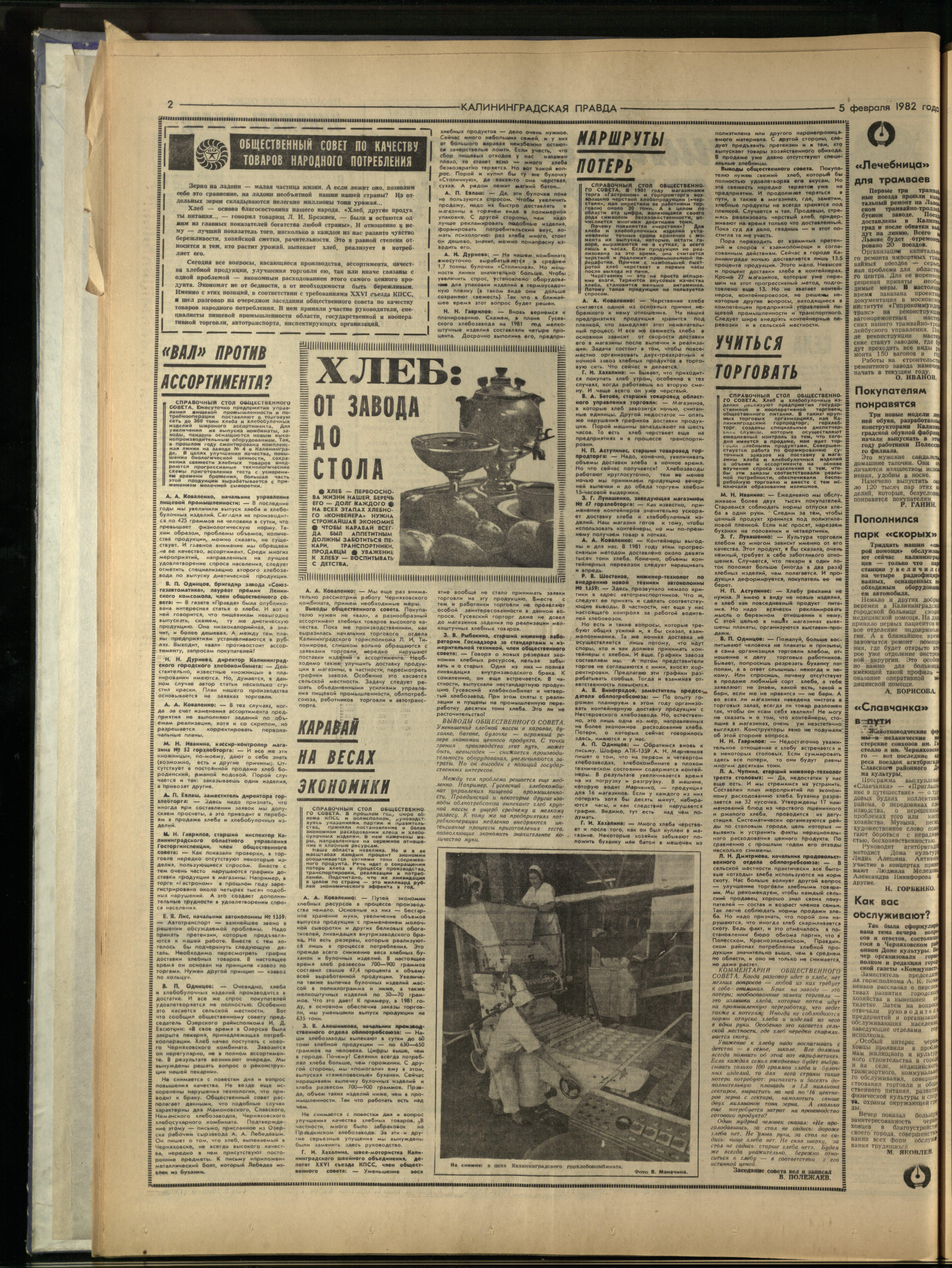 30-2-82-2