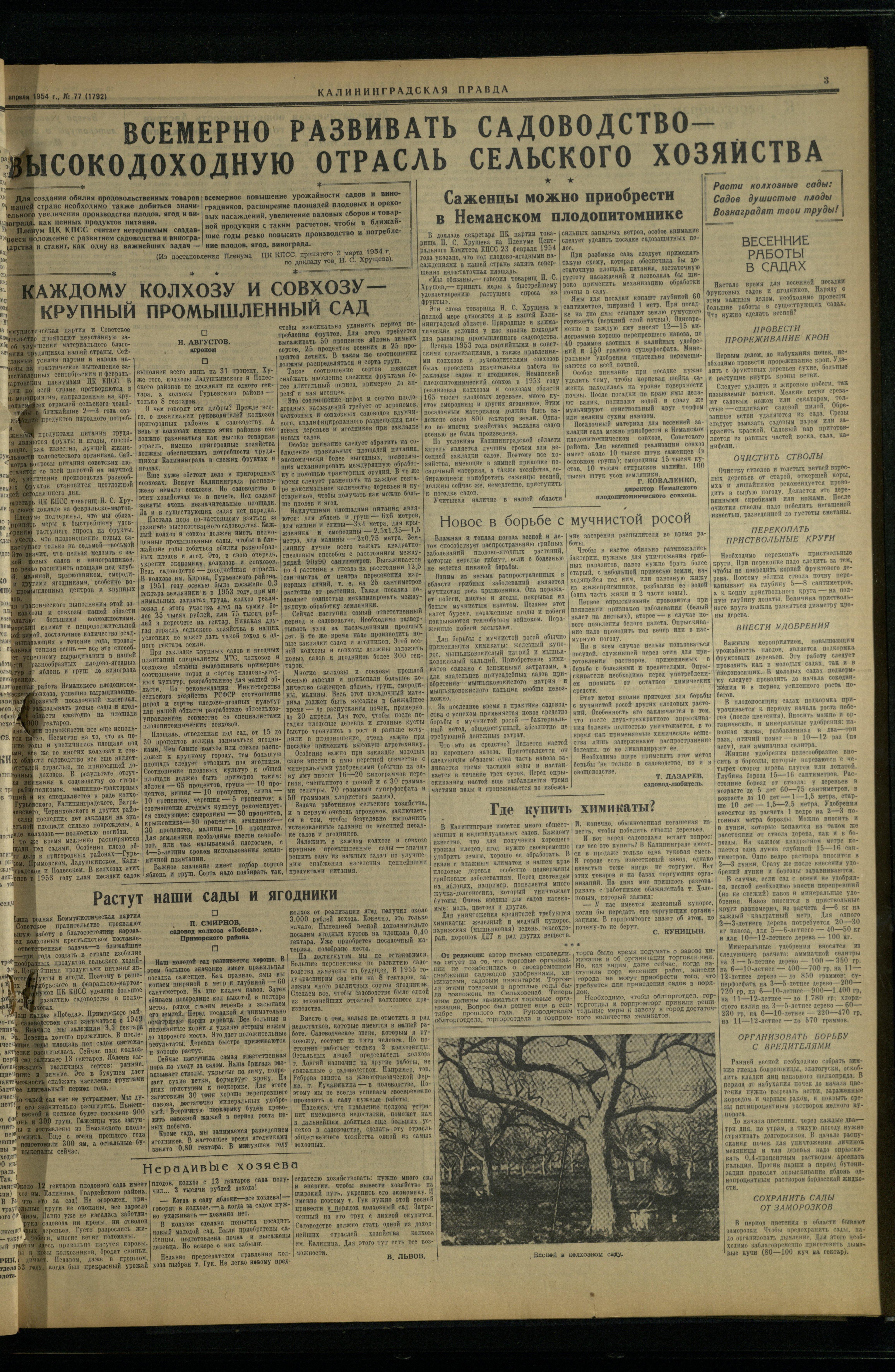 77-4-54-3