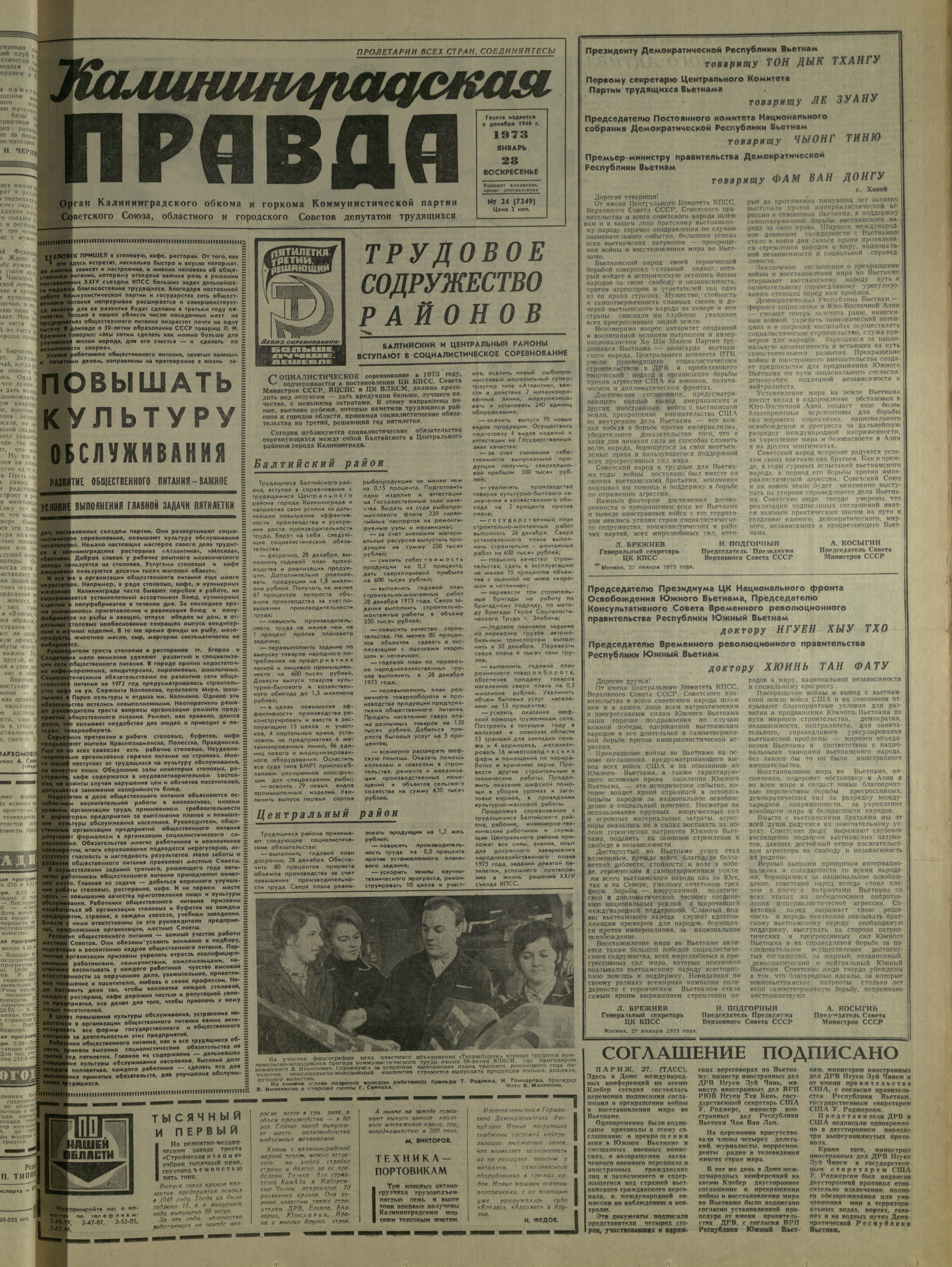 24-1-73-1