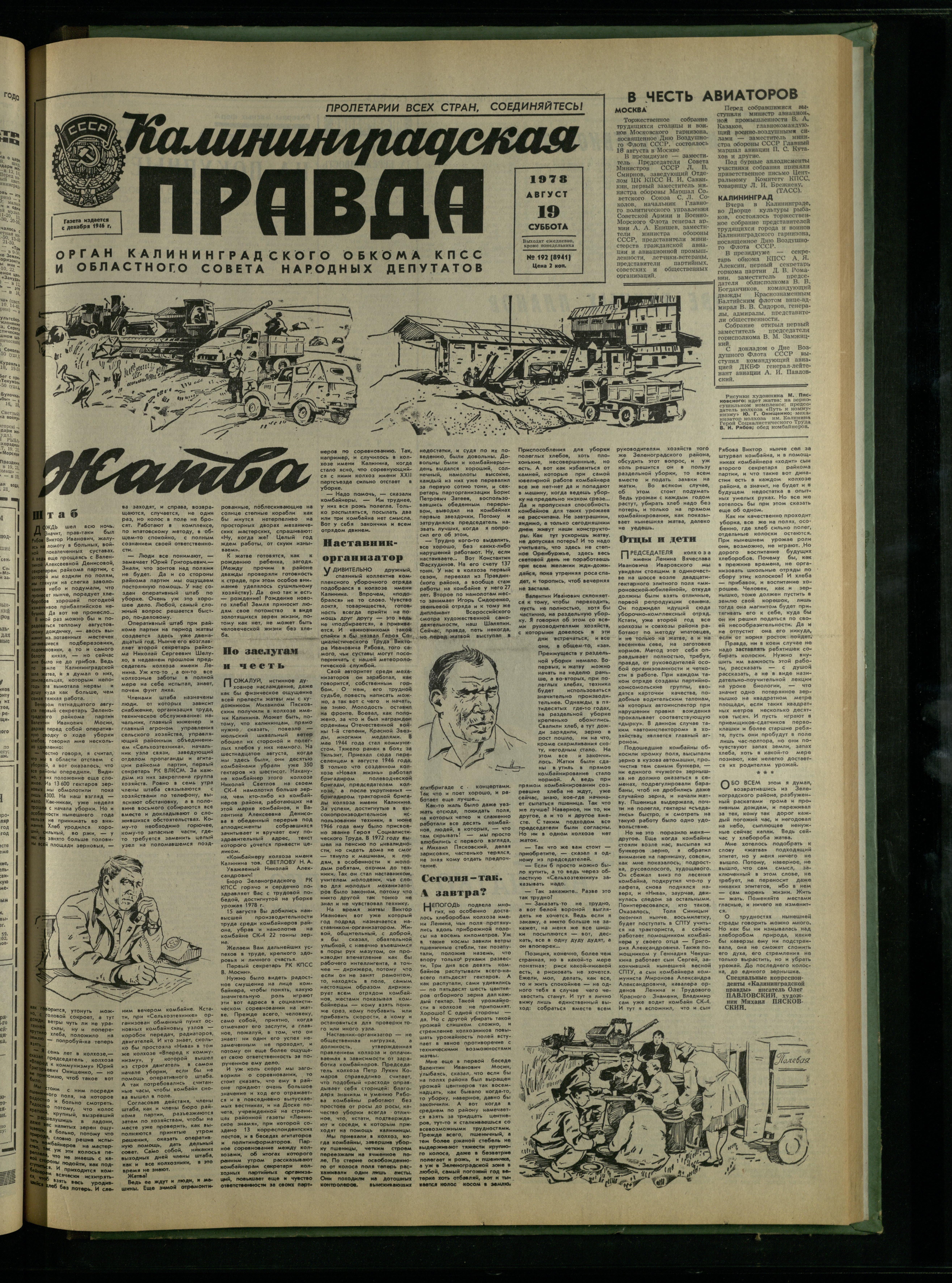 192-8-78-1