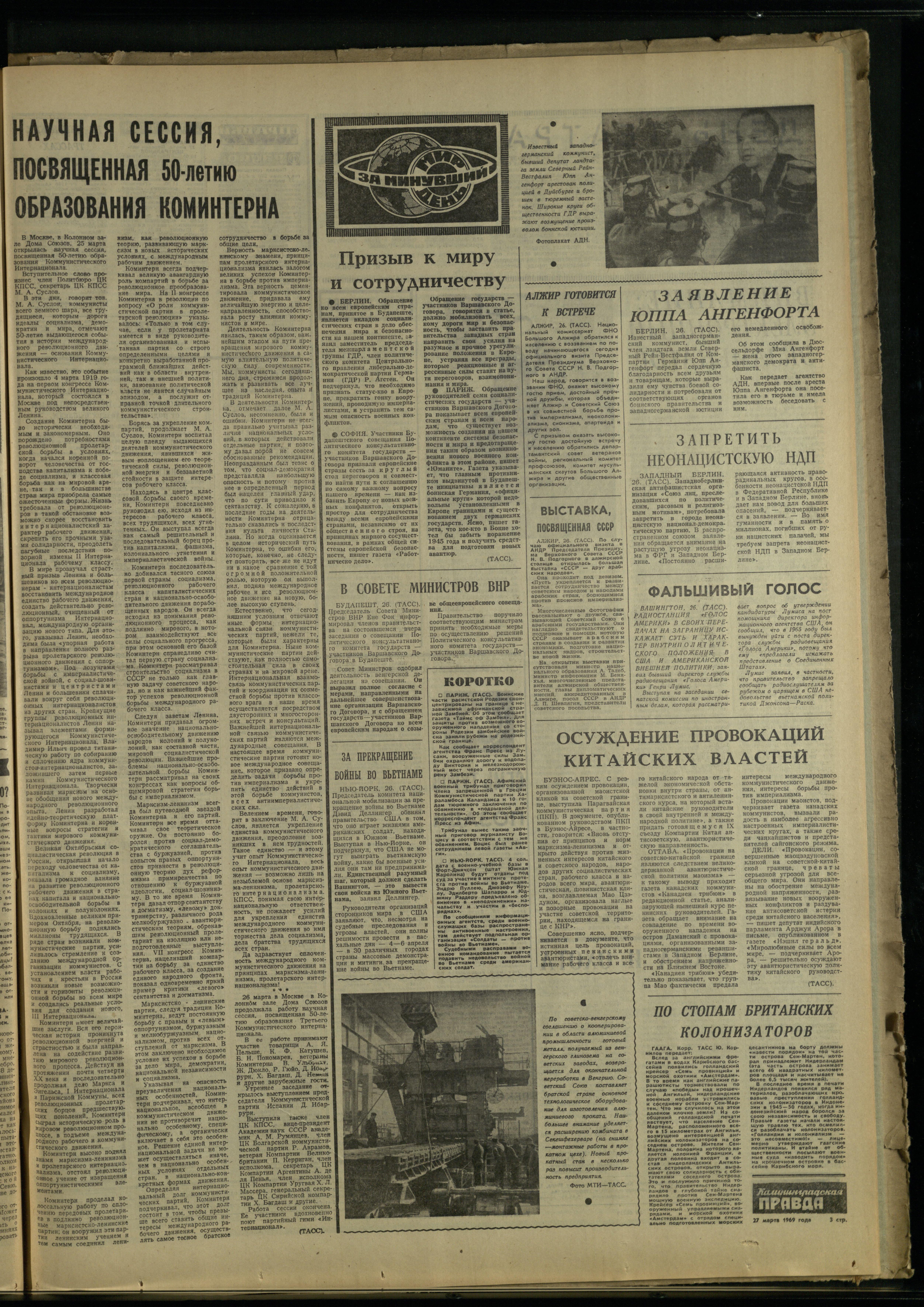 73-3-69-3