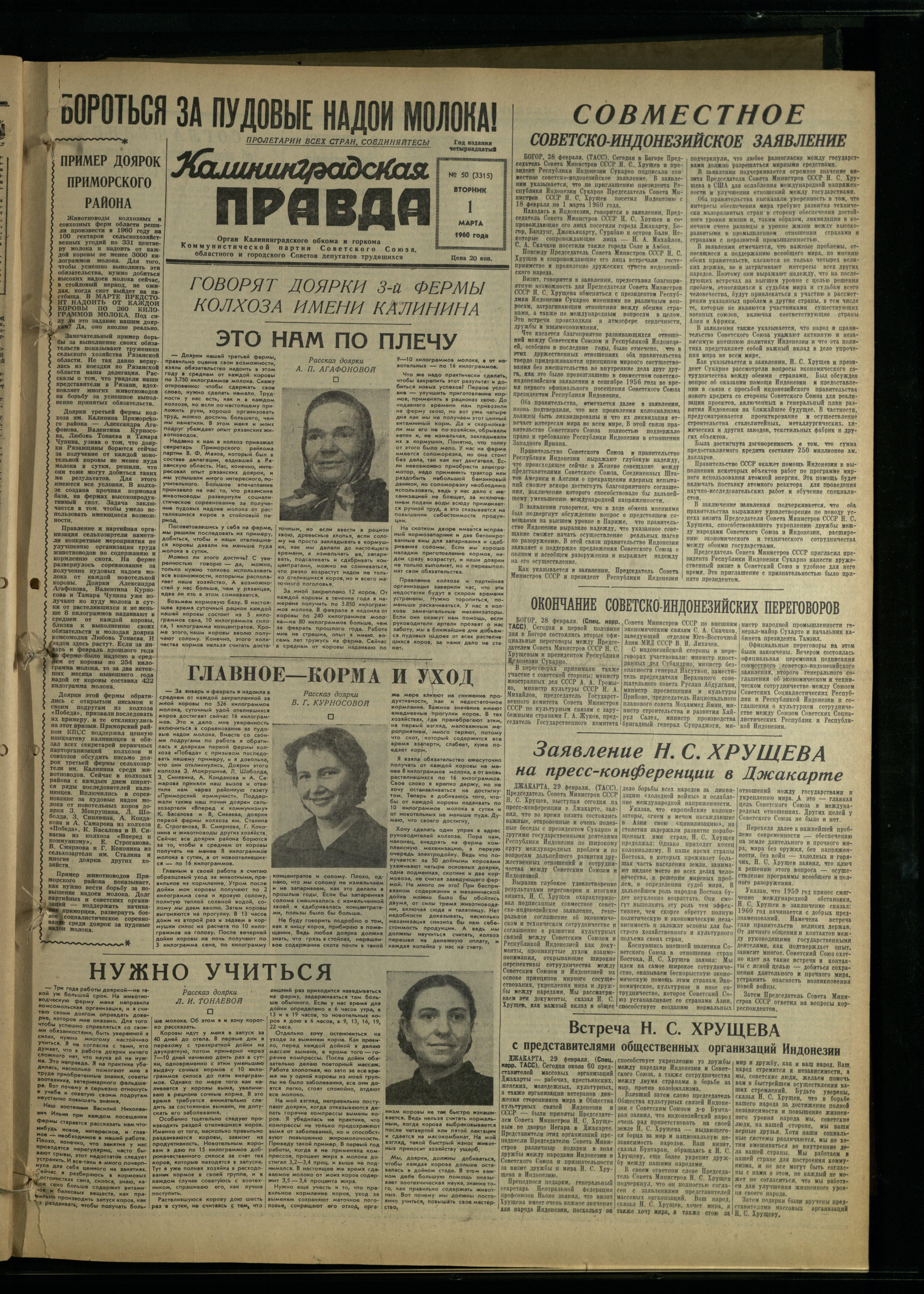 50-3-60-1