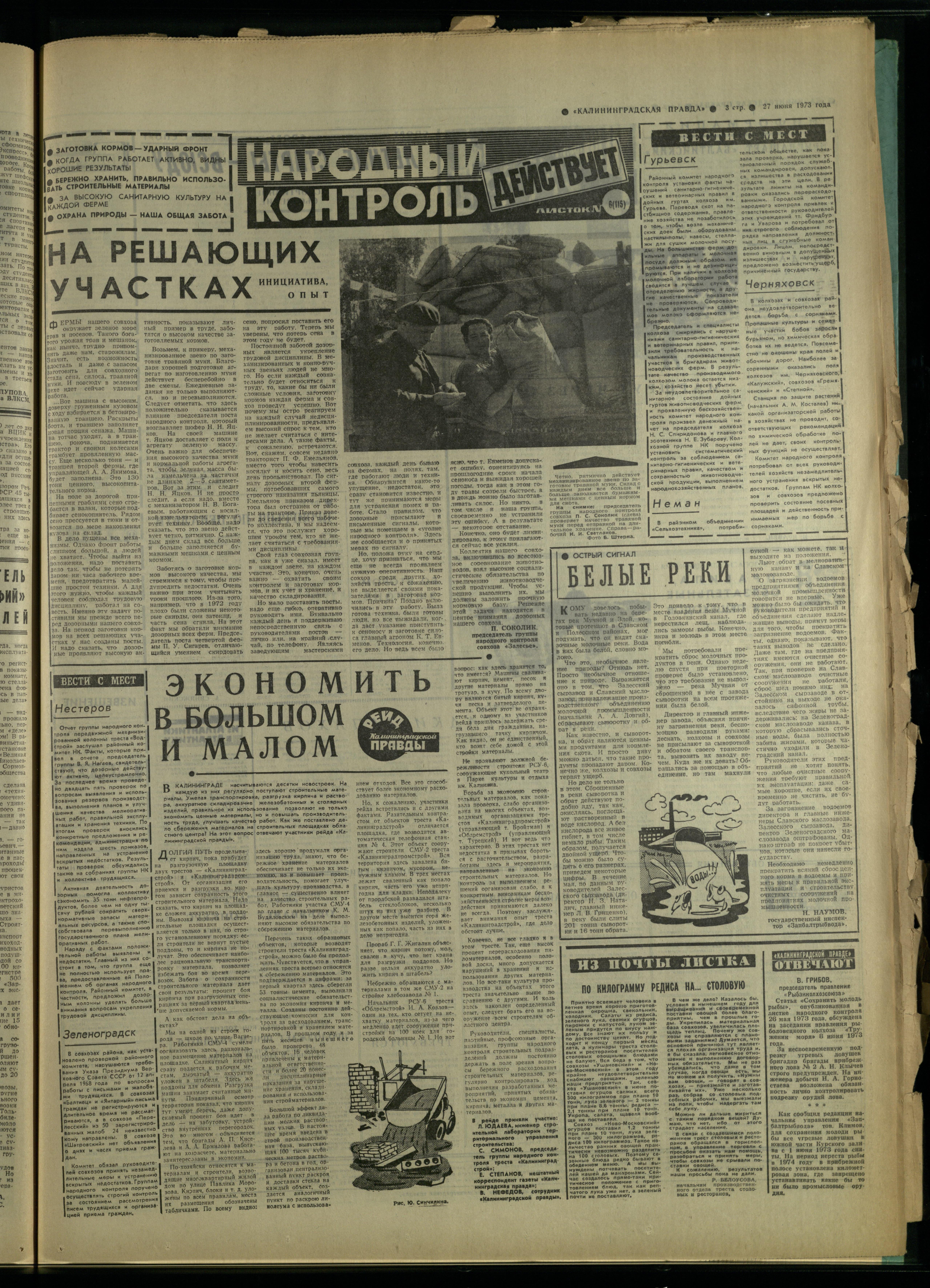 147-6-73-3