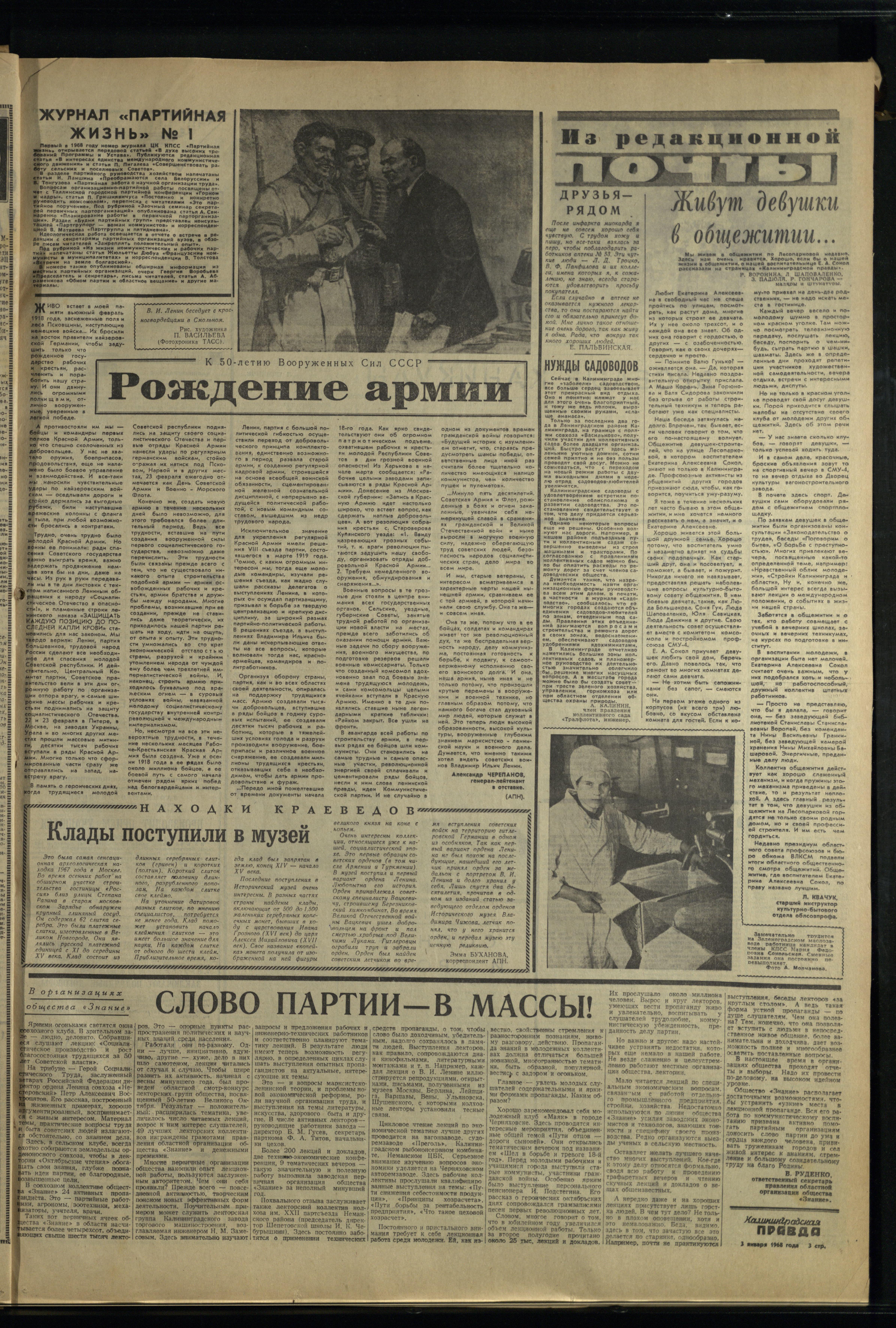 2-1-68-3