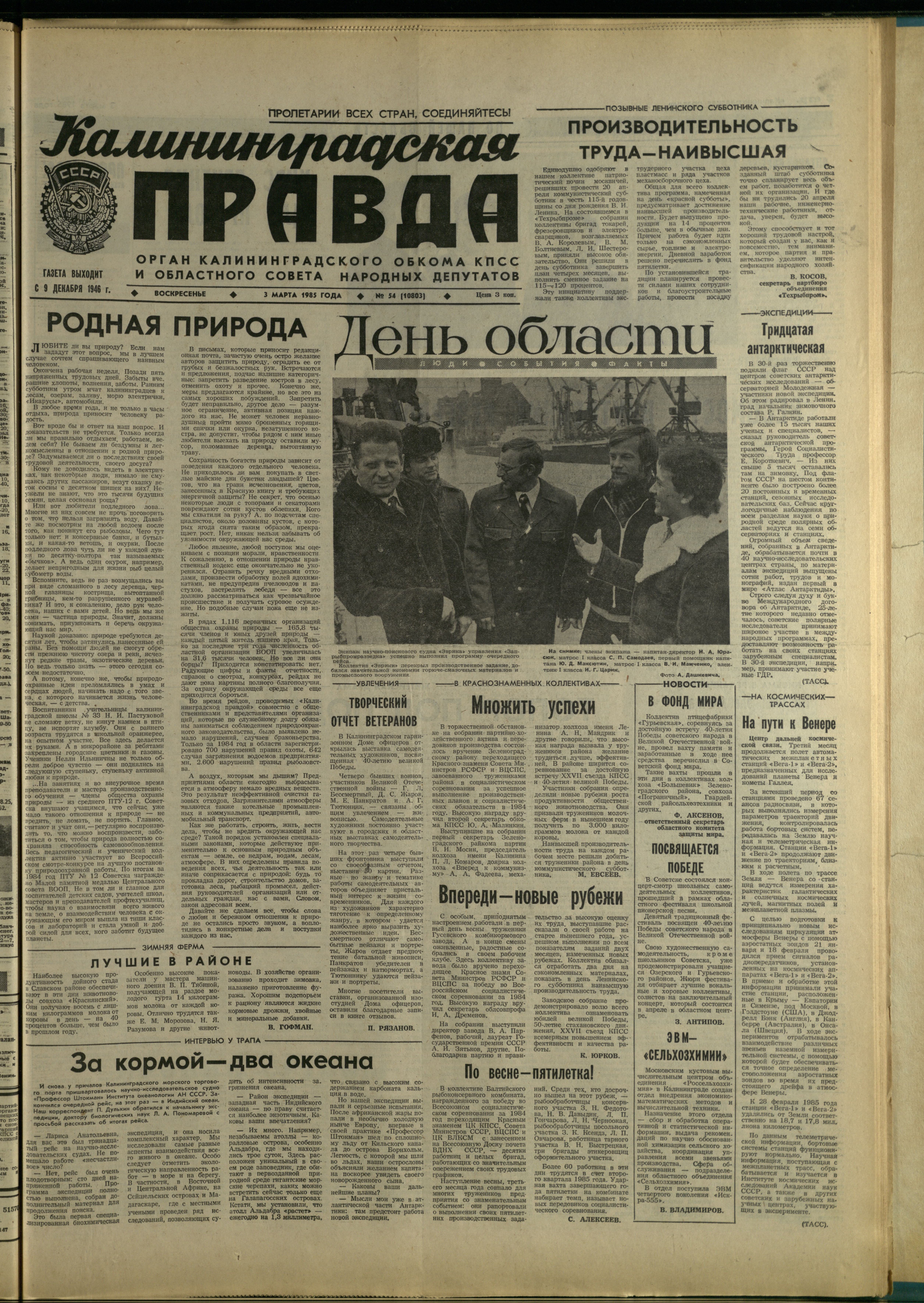 54-3-85-1