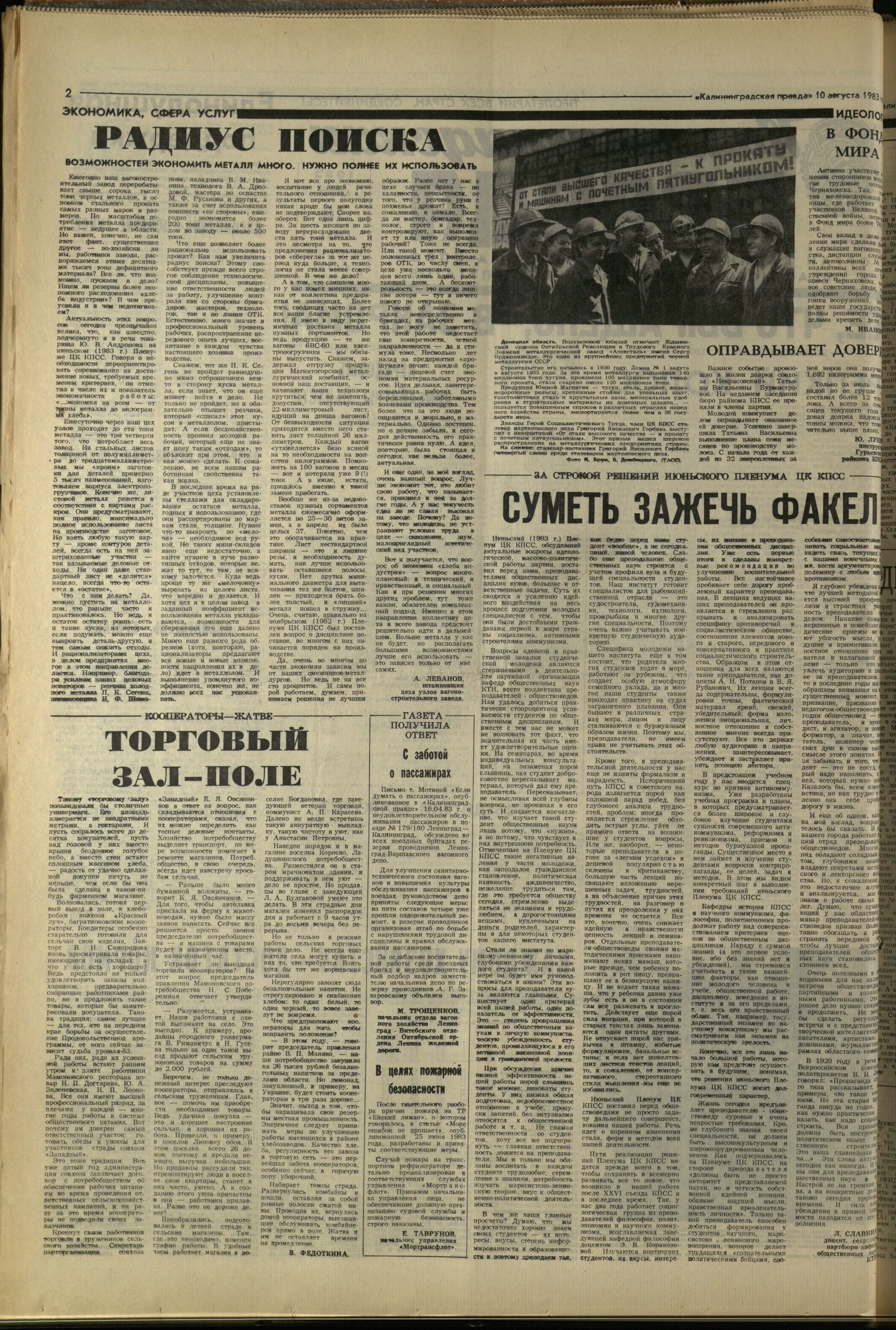 185-8-83-2