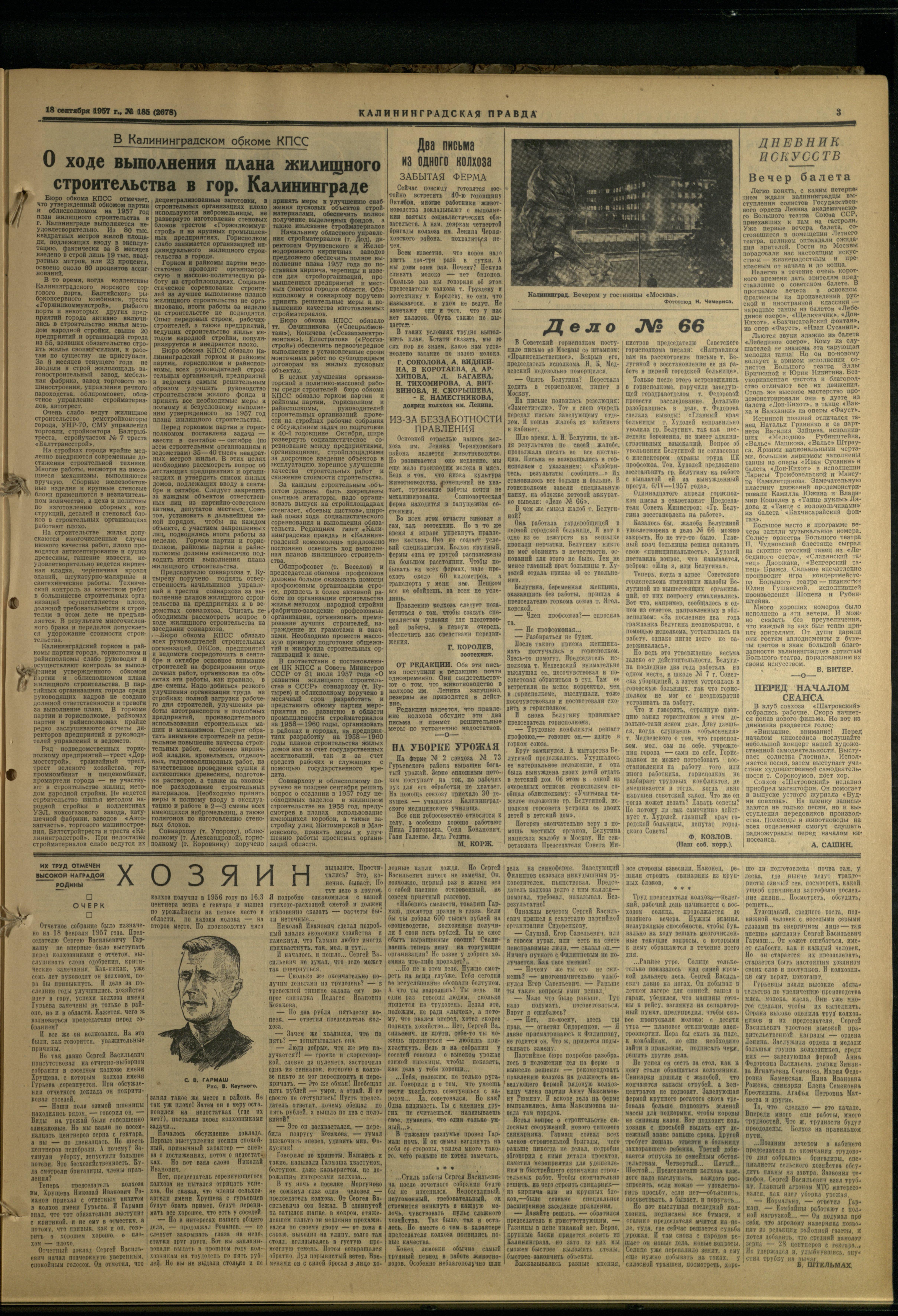 185-9-57-3