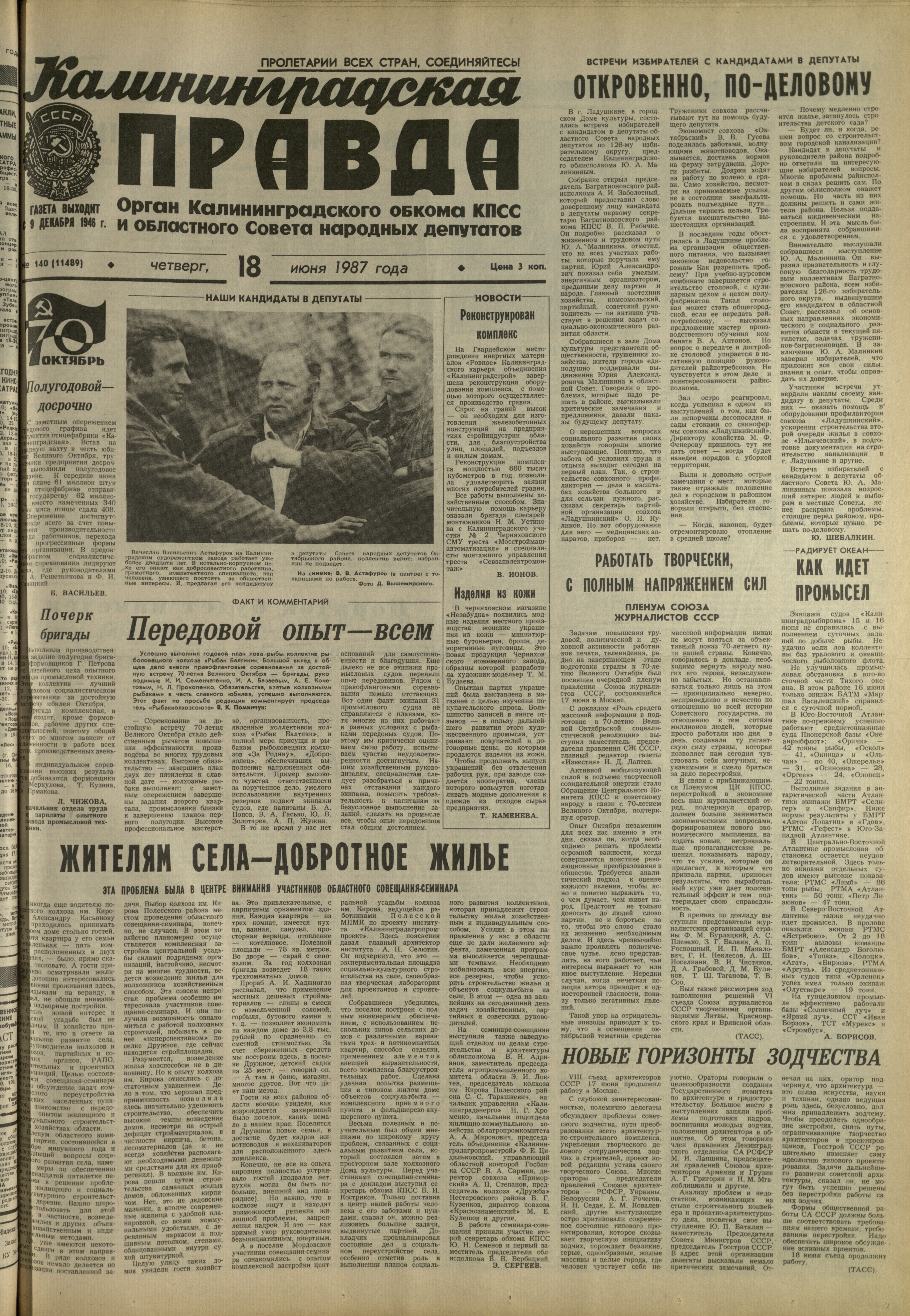 140-6-87-1