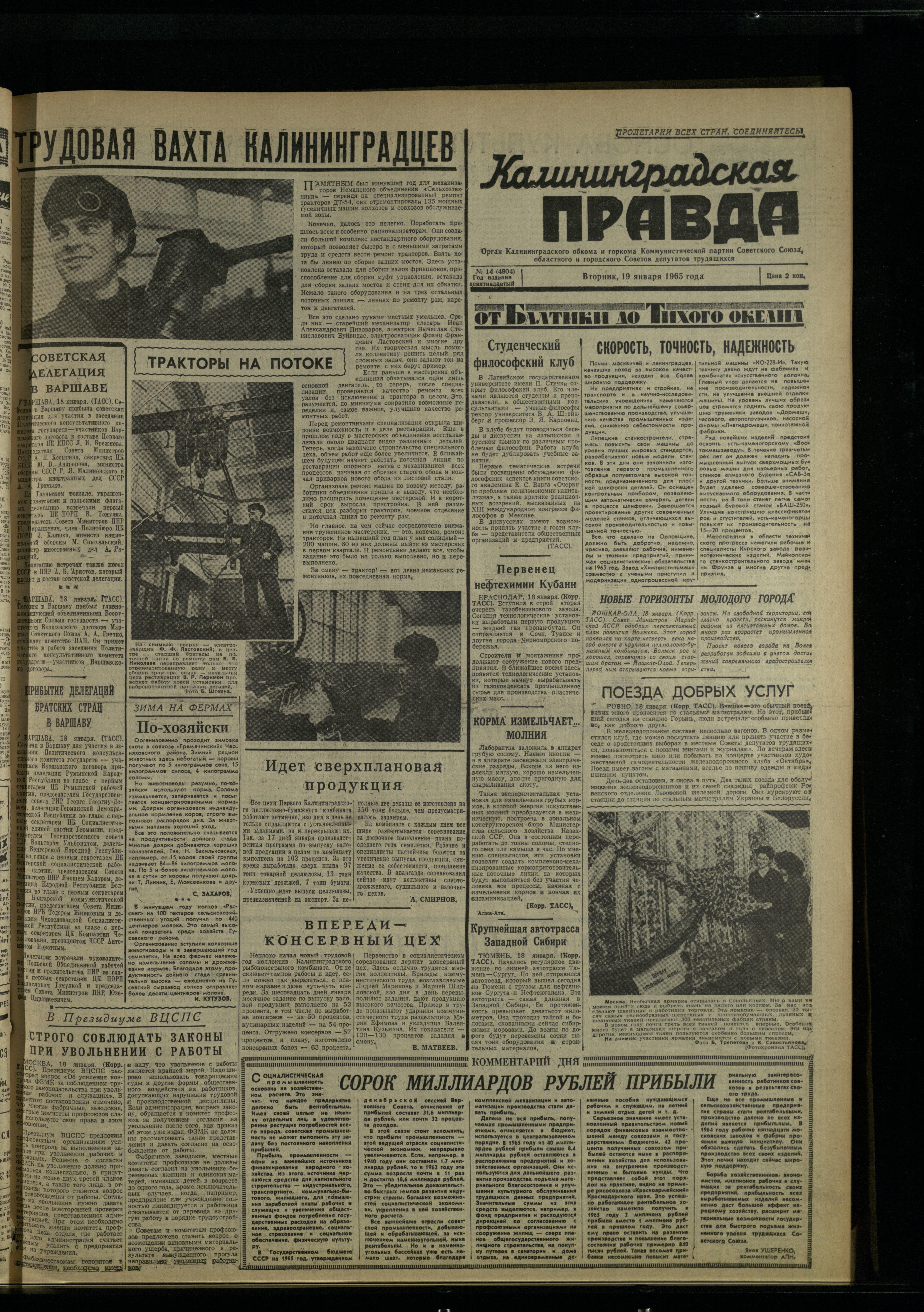 14-1-65-1