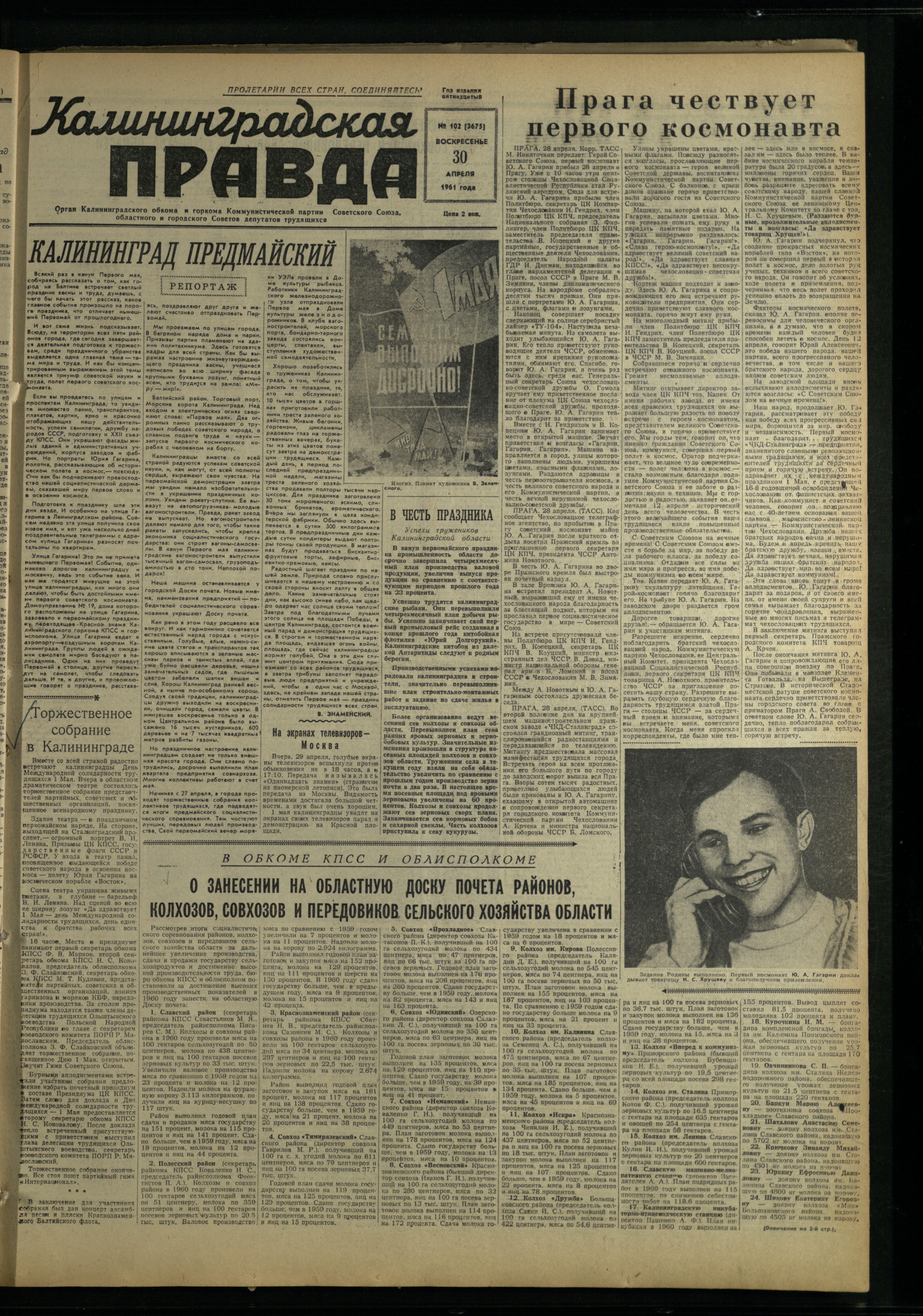 102-4-61-1
