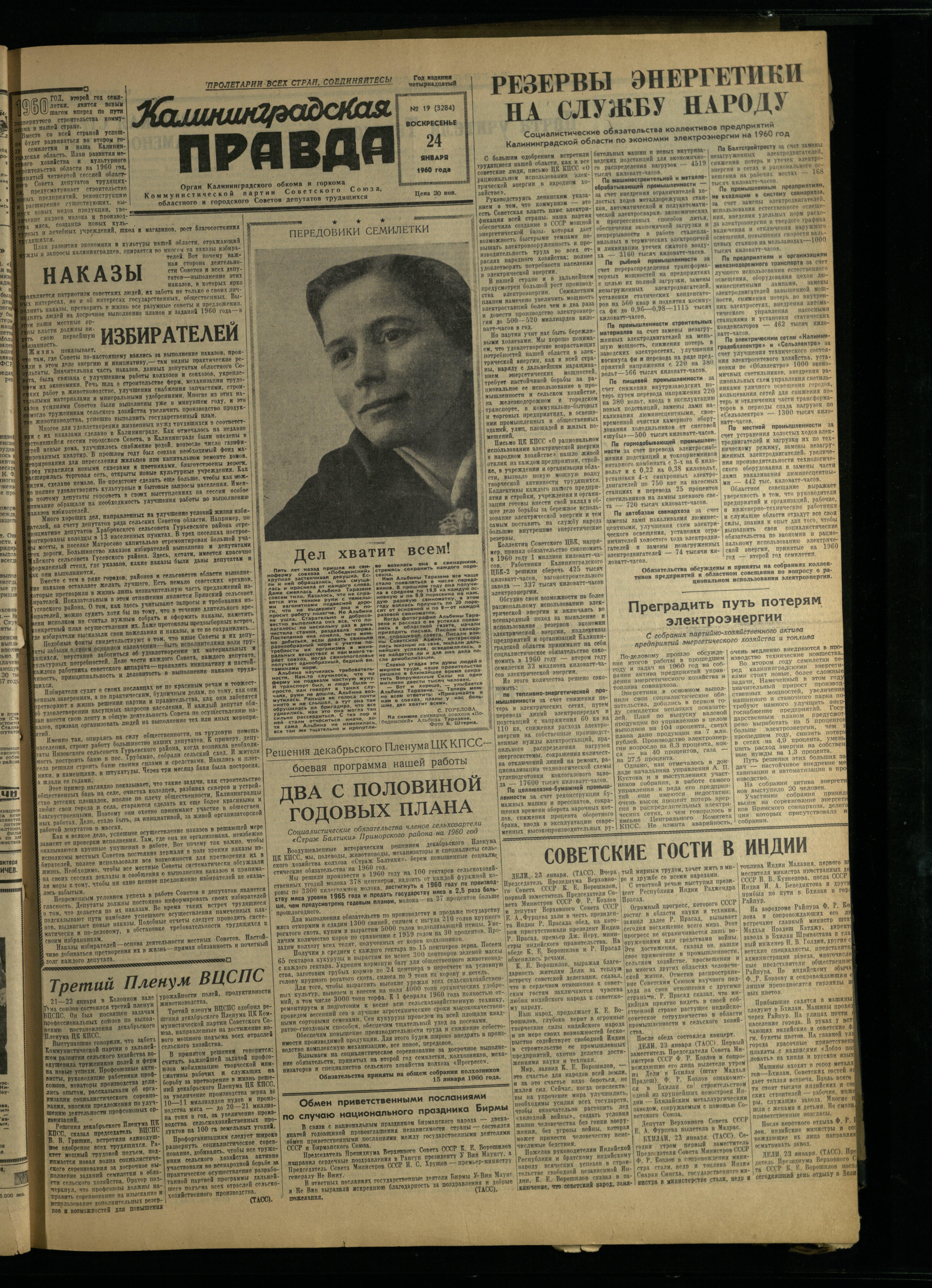 19-1-60-1