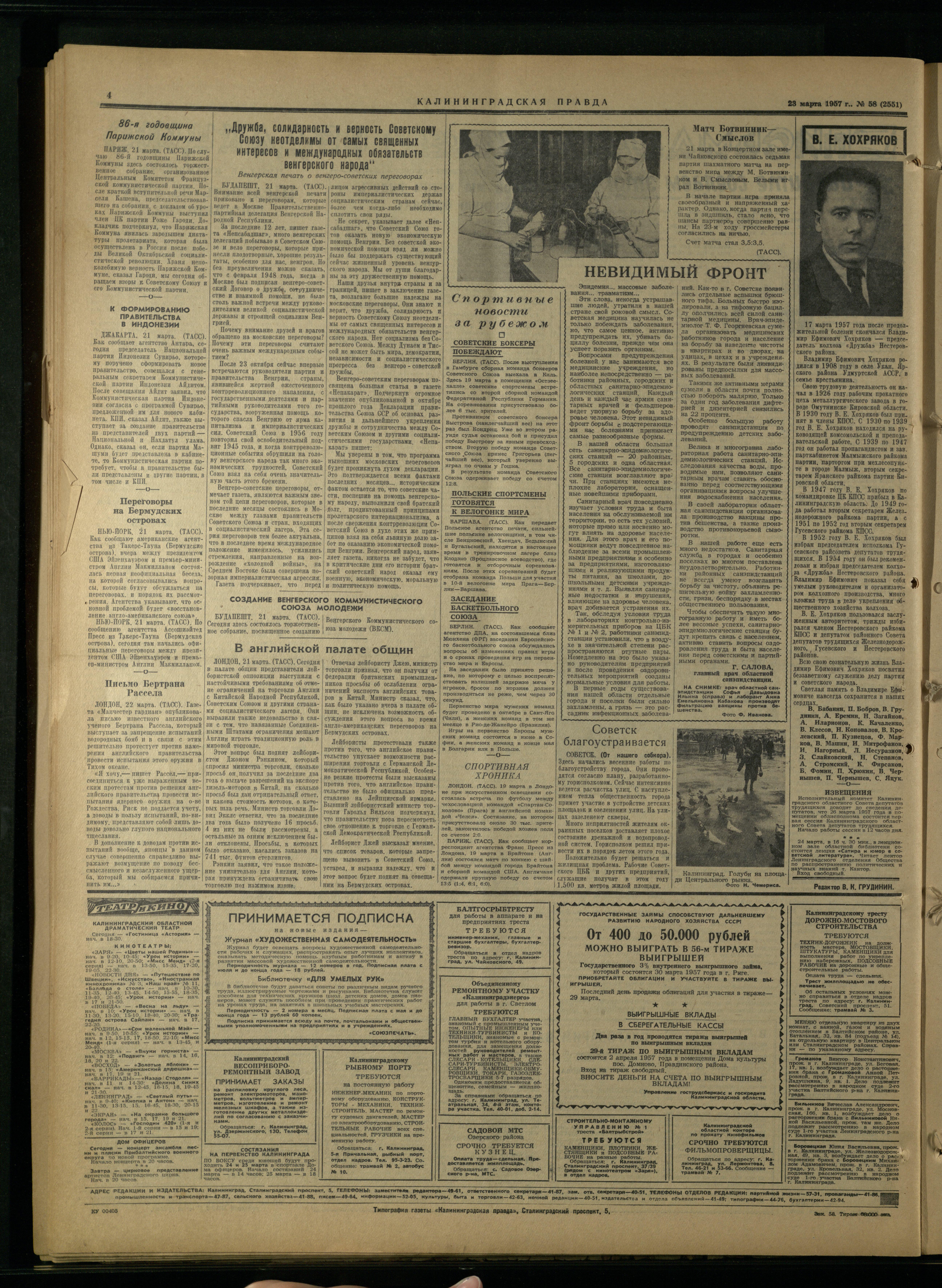 58-3-57-4