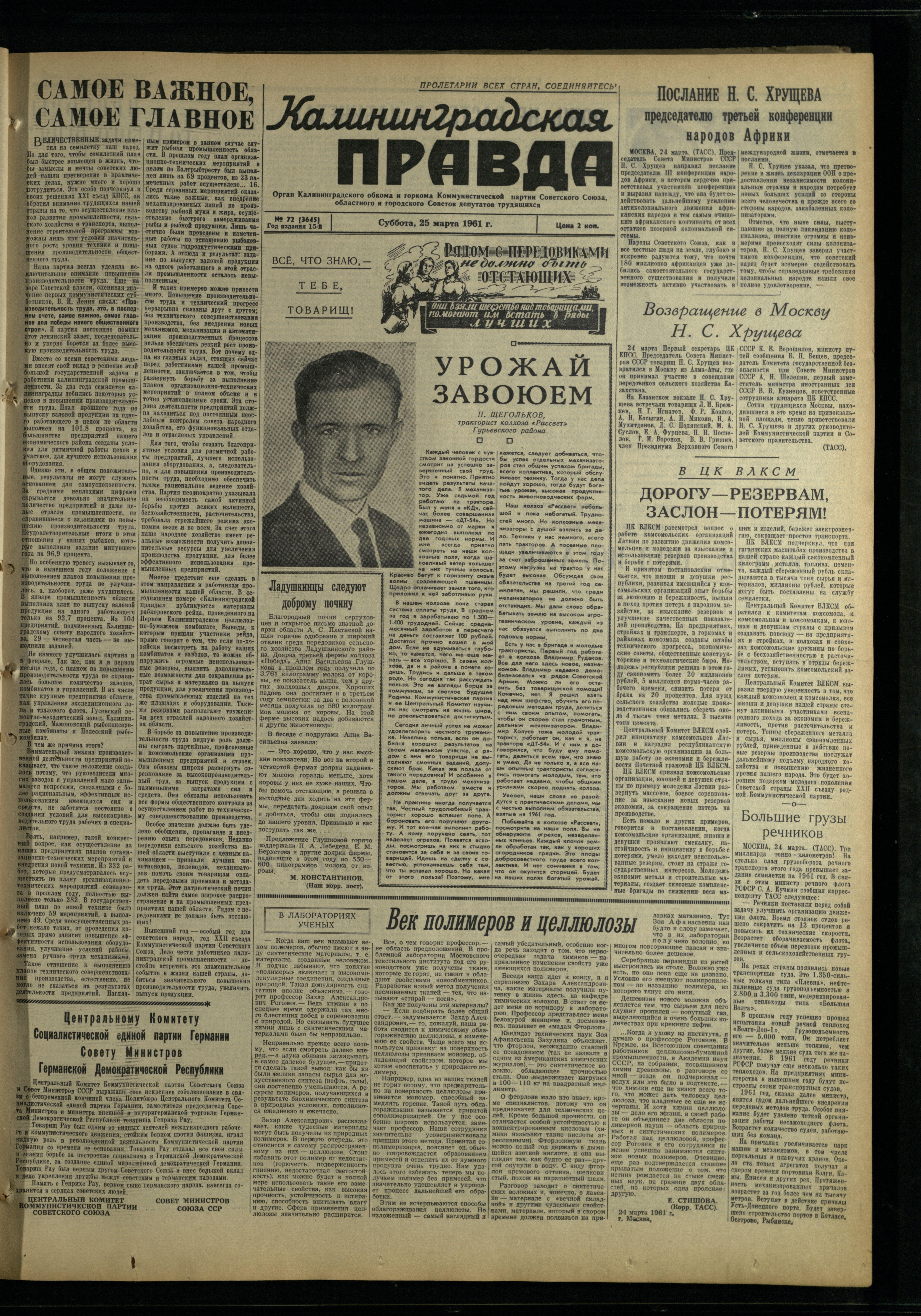 72-3-61-1