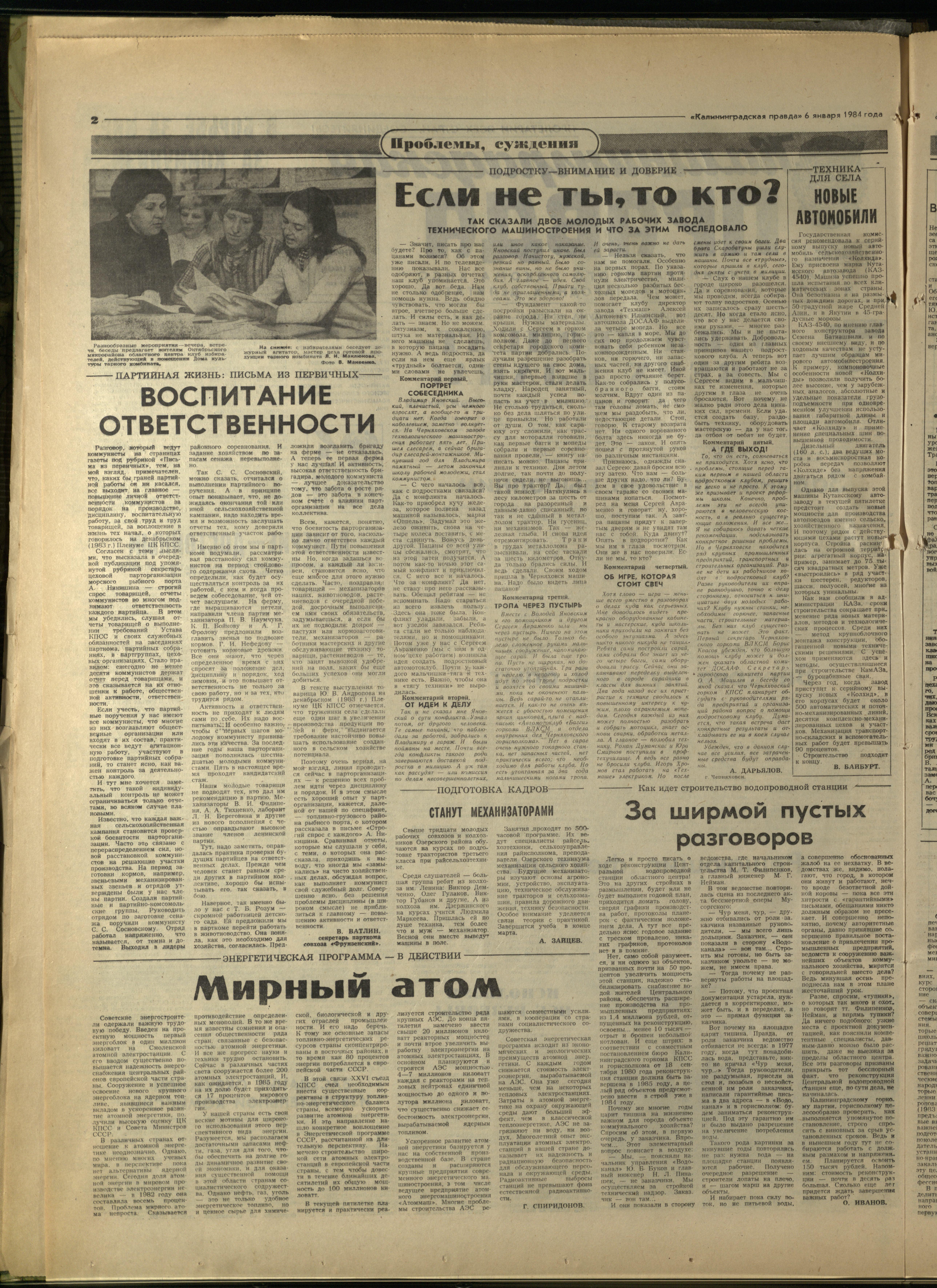 5-1-84-2