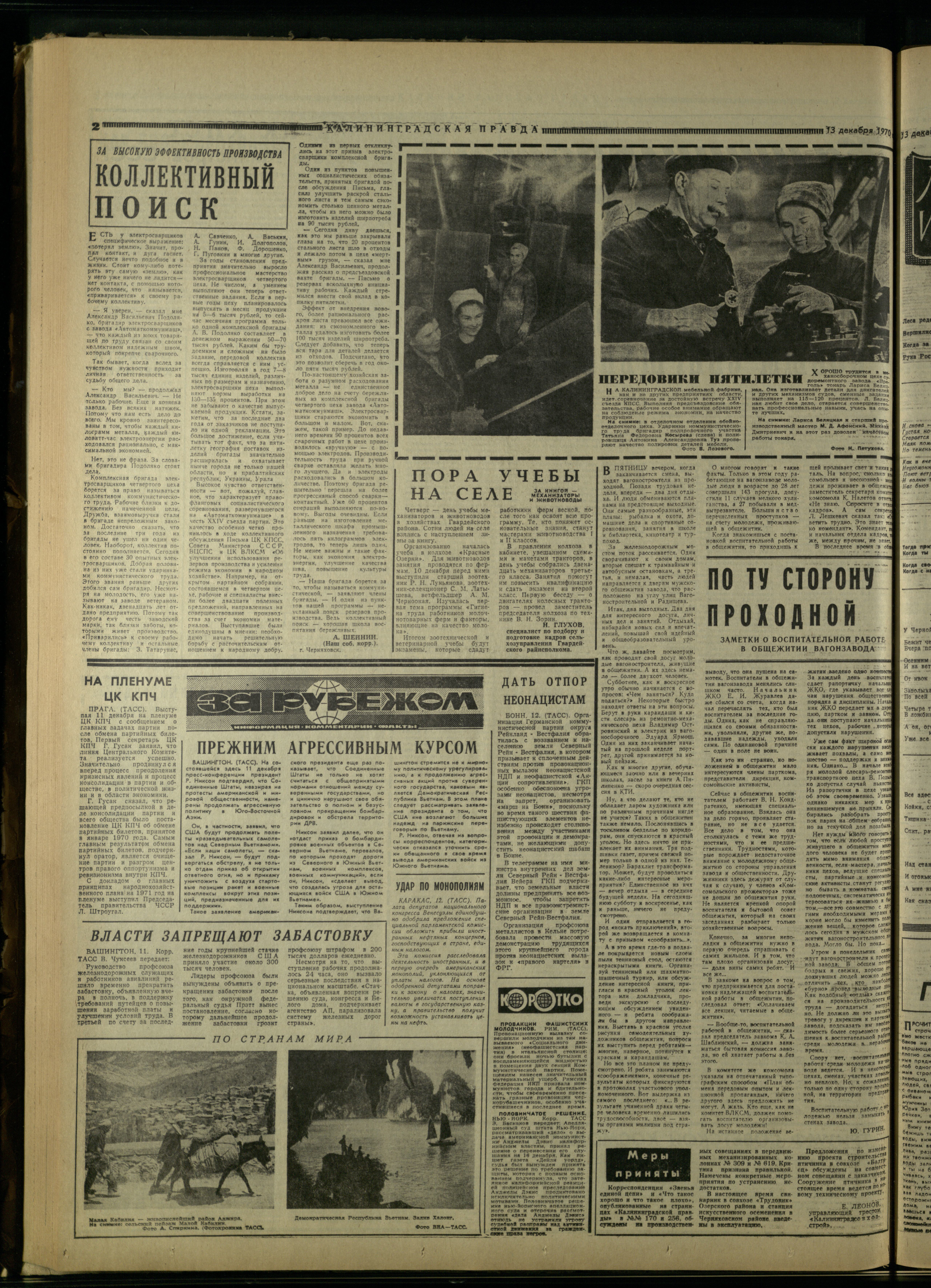 291-12-70-2