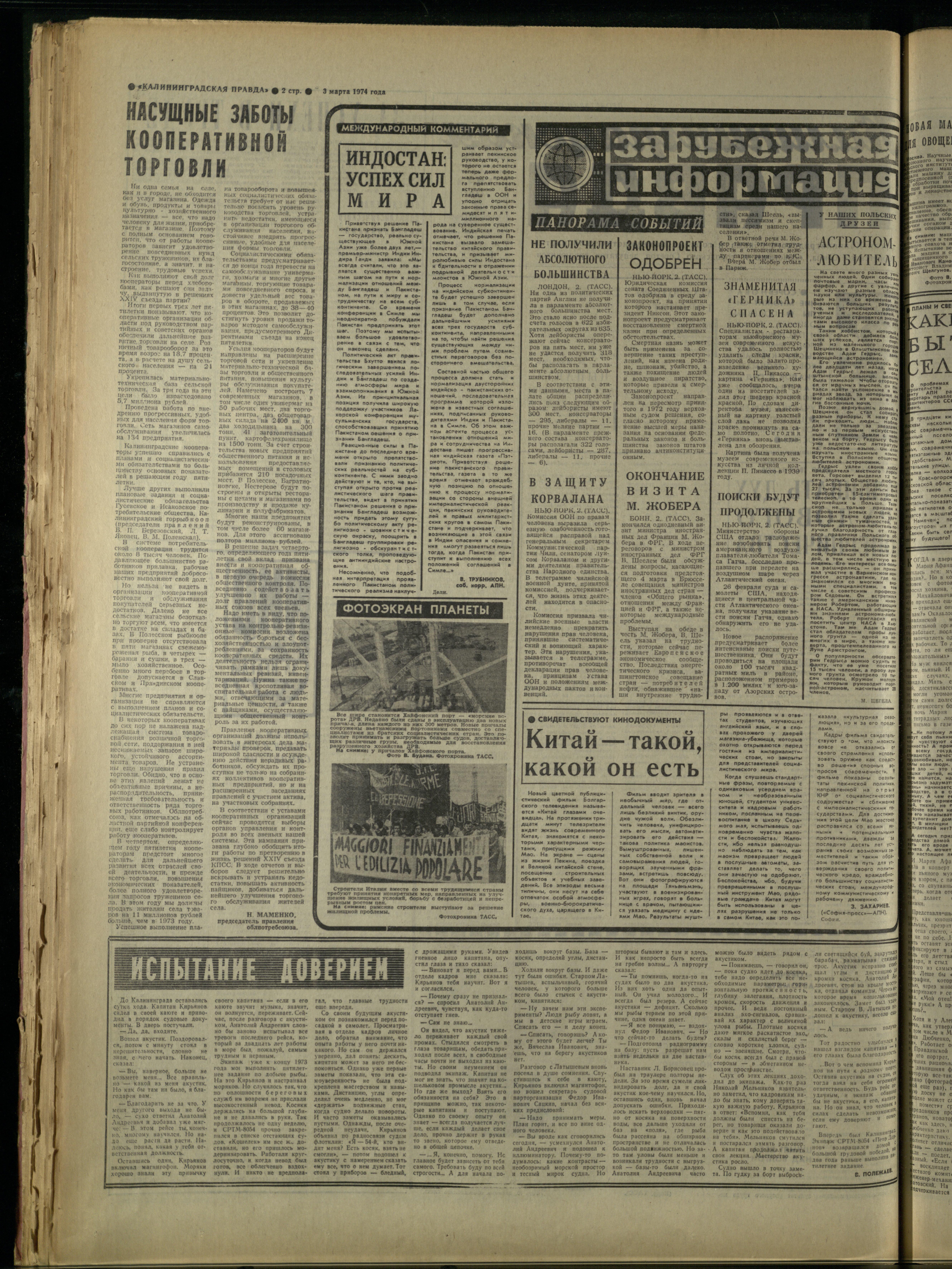 53-3-74-2