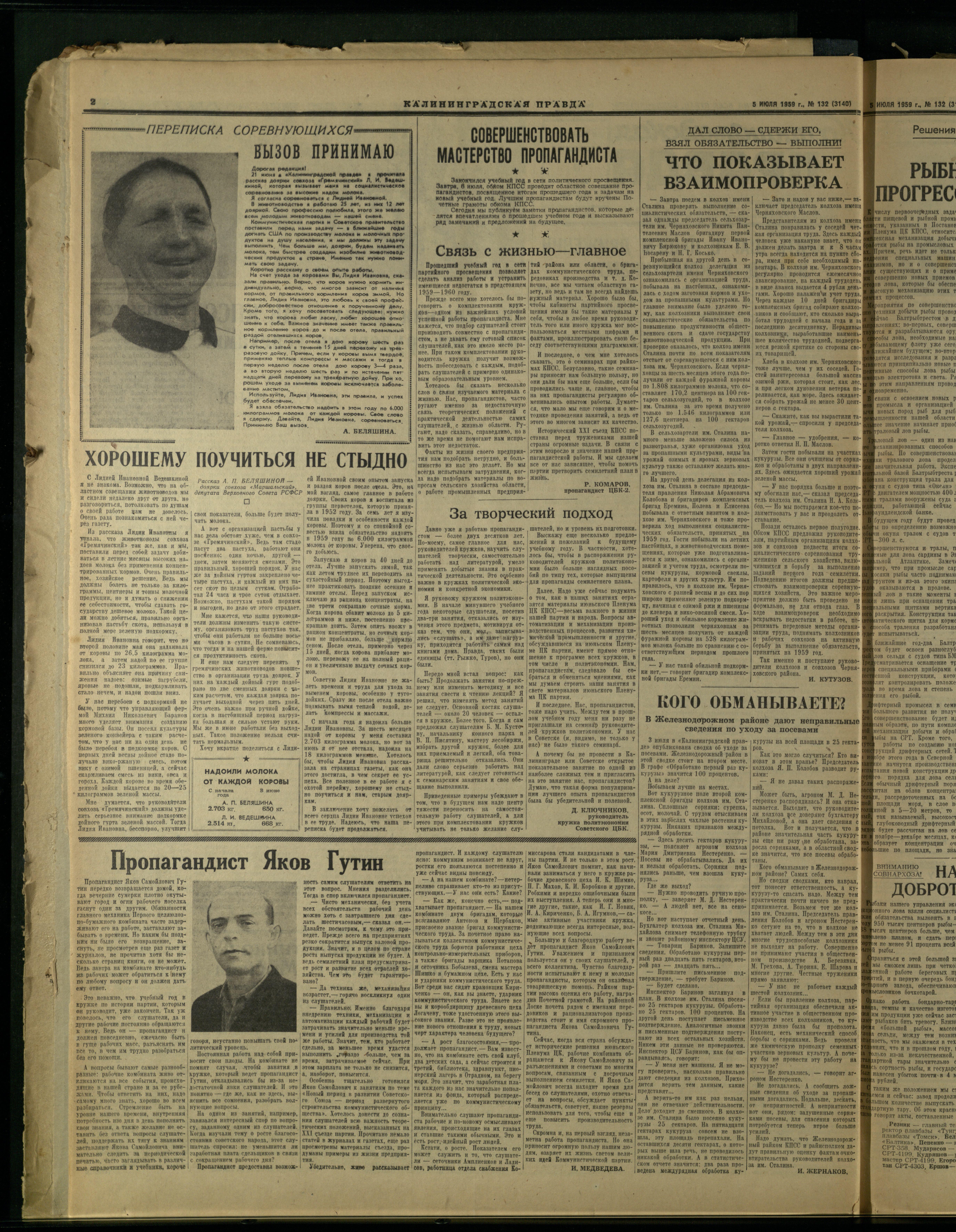 132-7-59-2