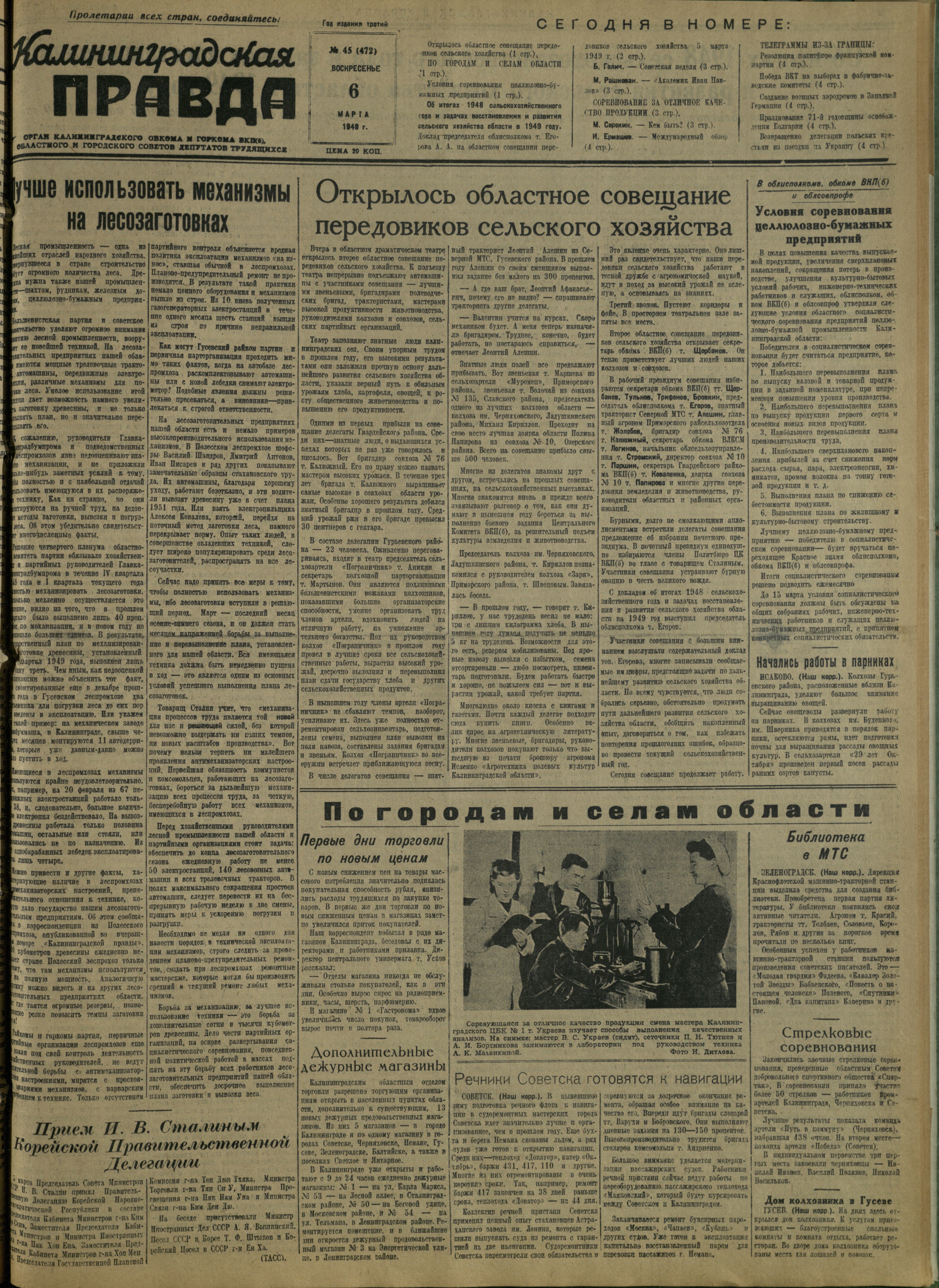 45-3-49-1
