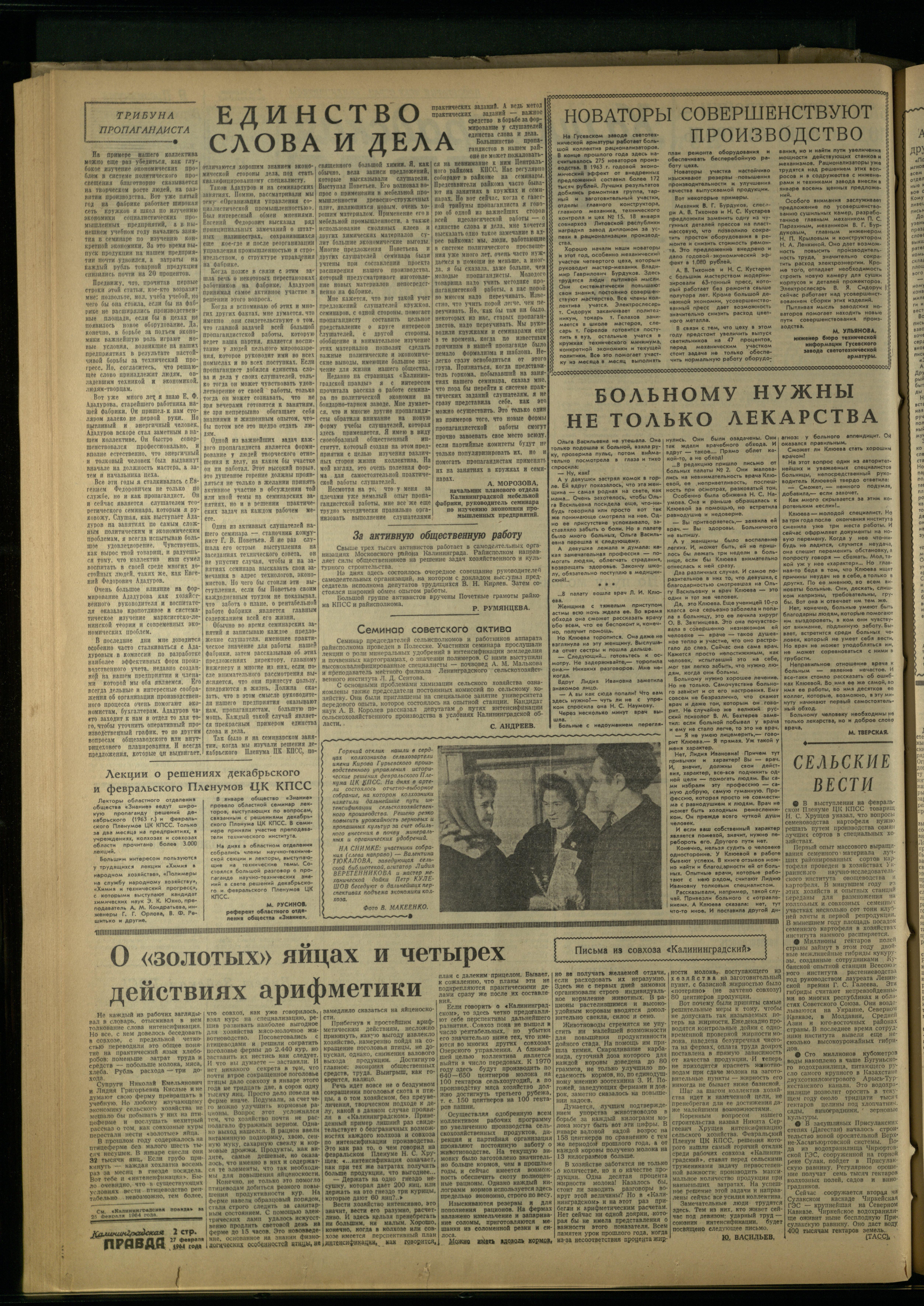 49-2-64-2