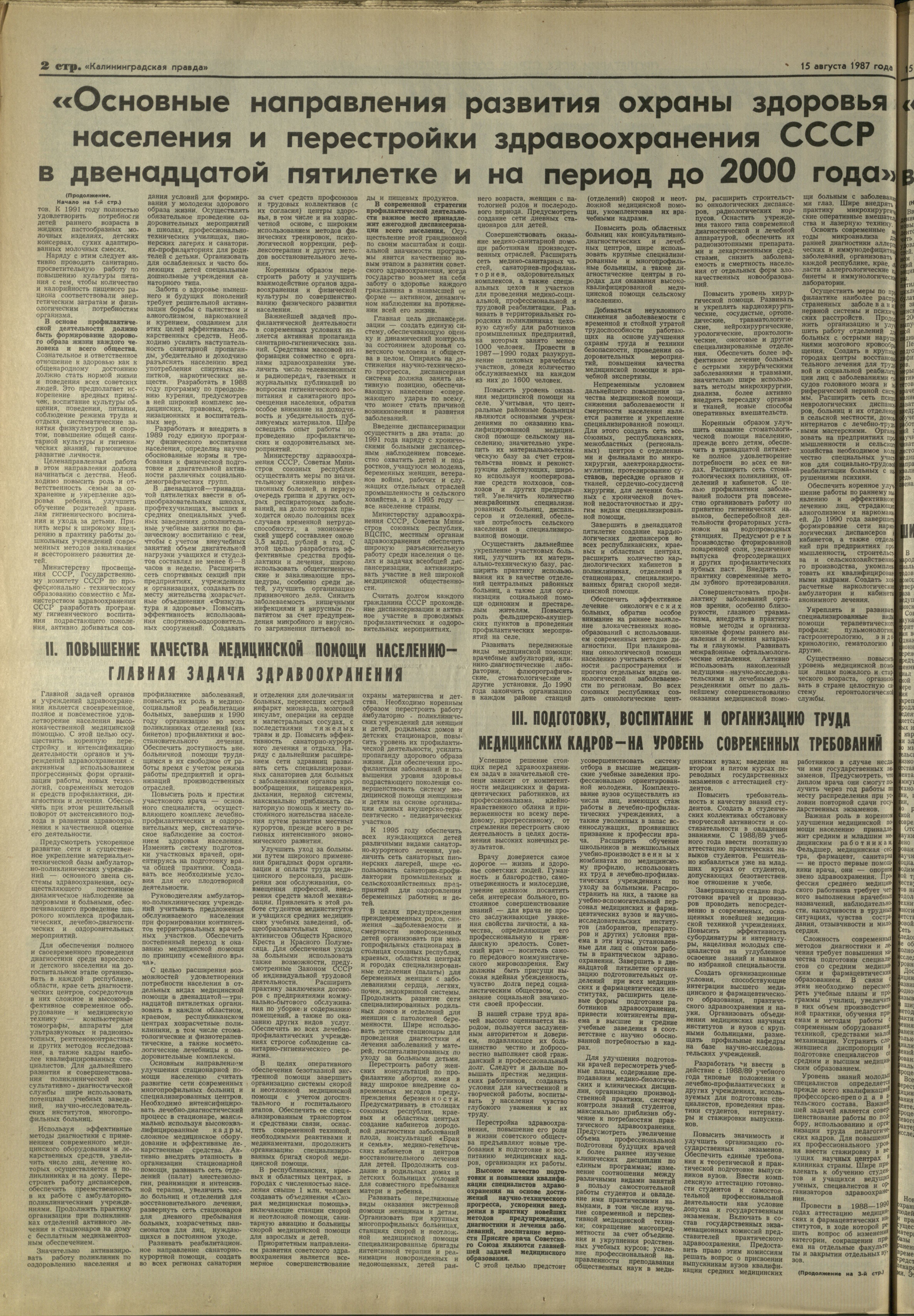 188-8-87-2
