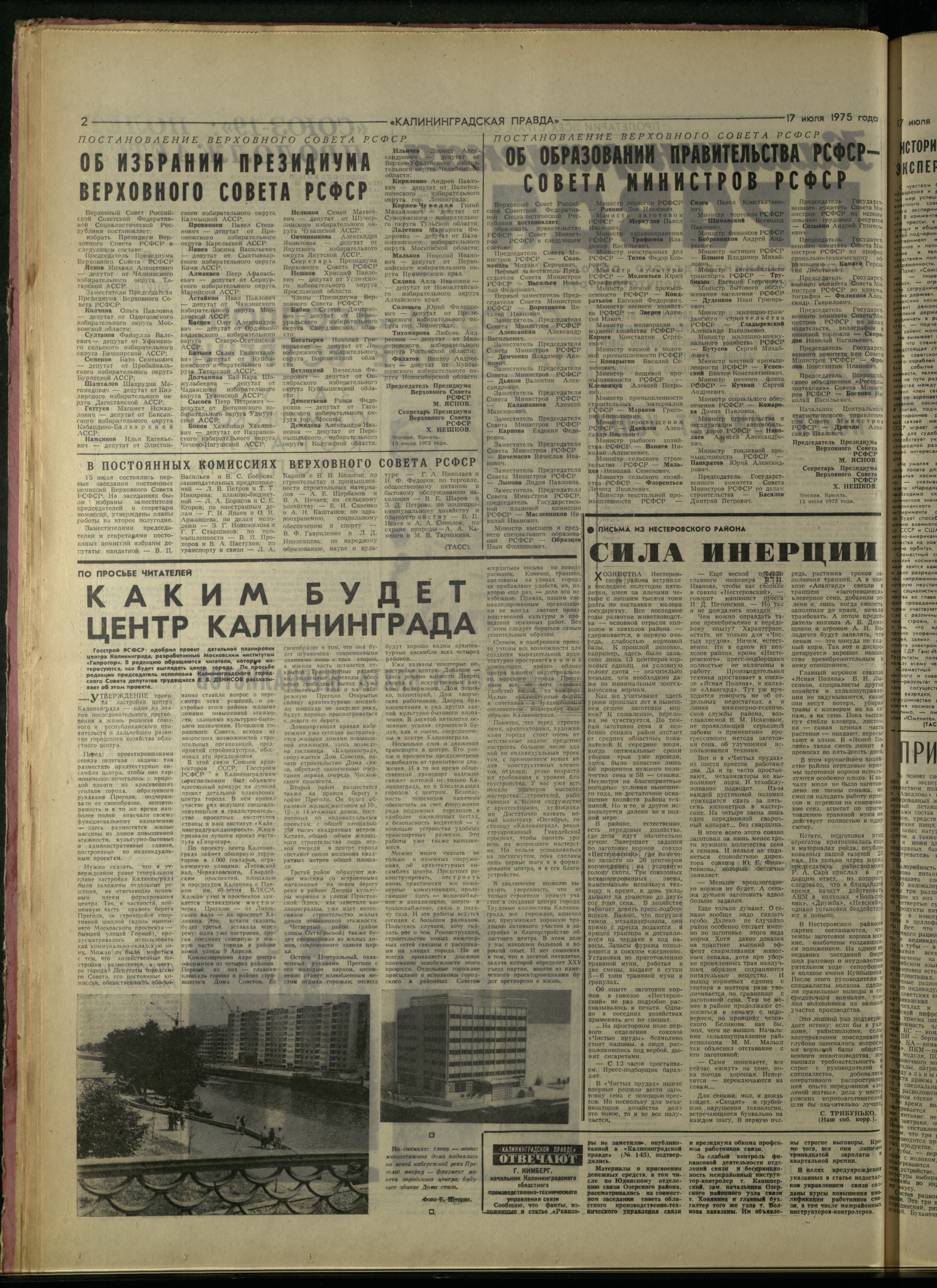 165-7-75-2