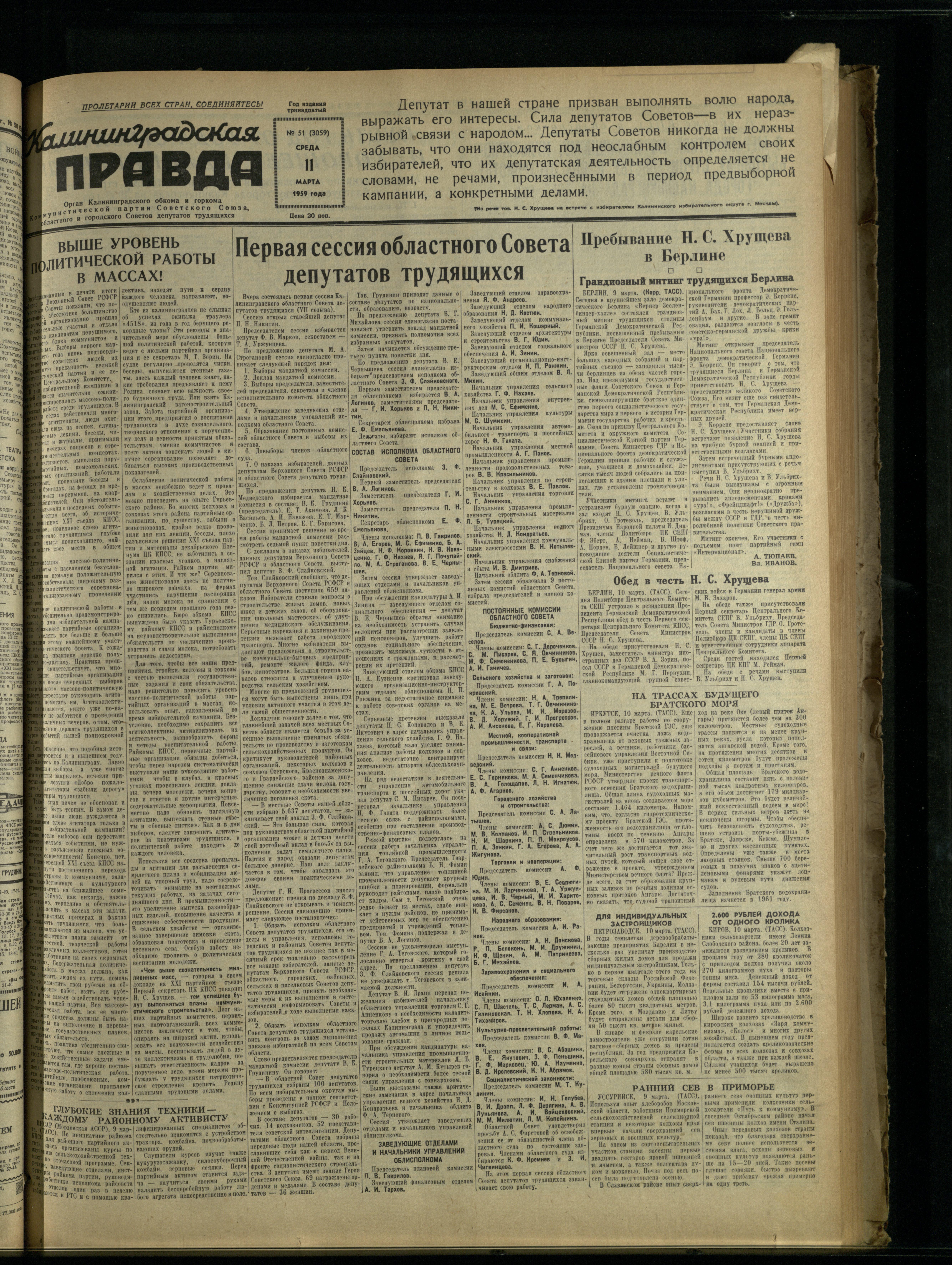 51-3-59-1