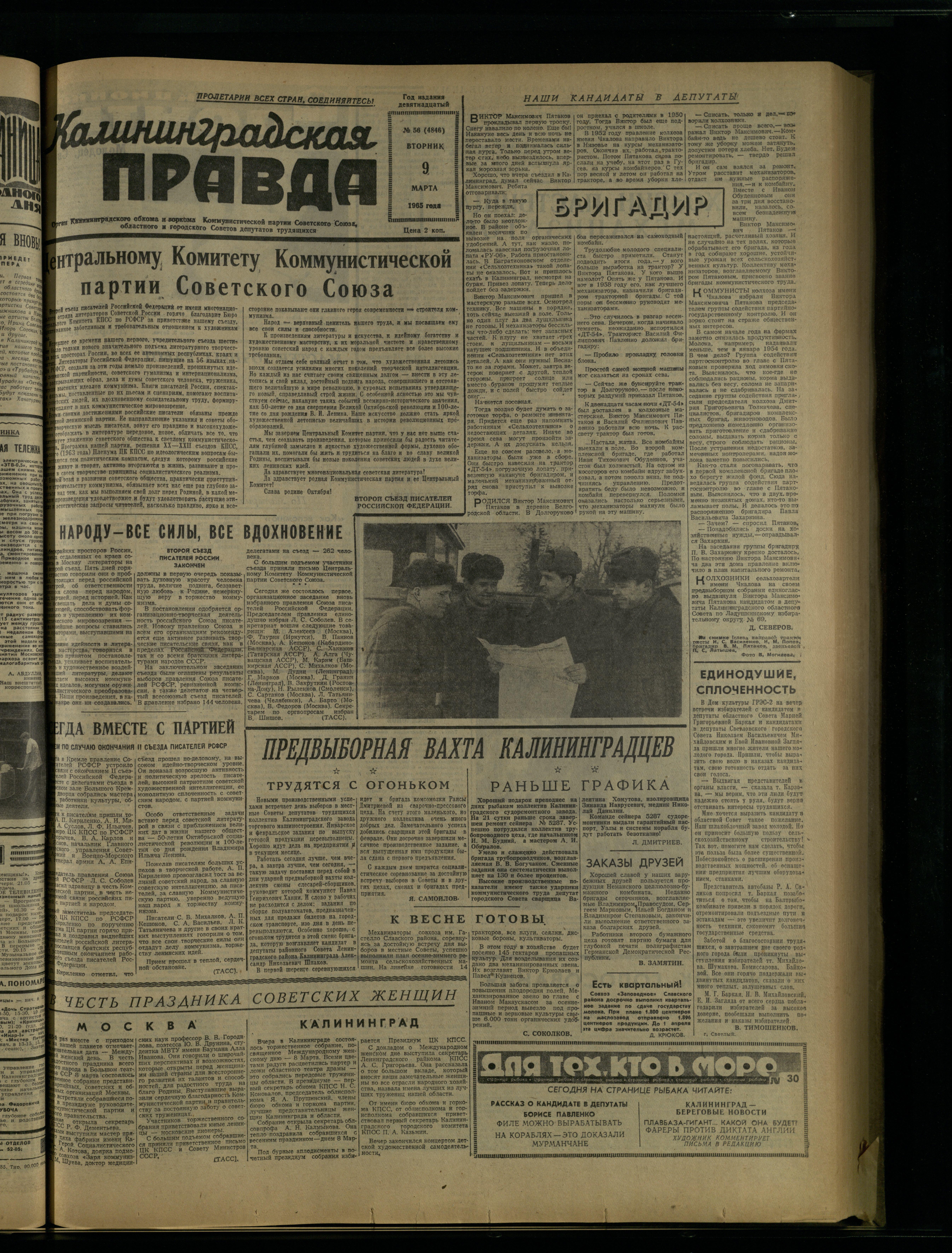 56-3-65-1
