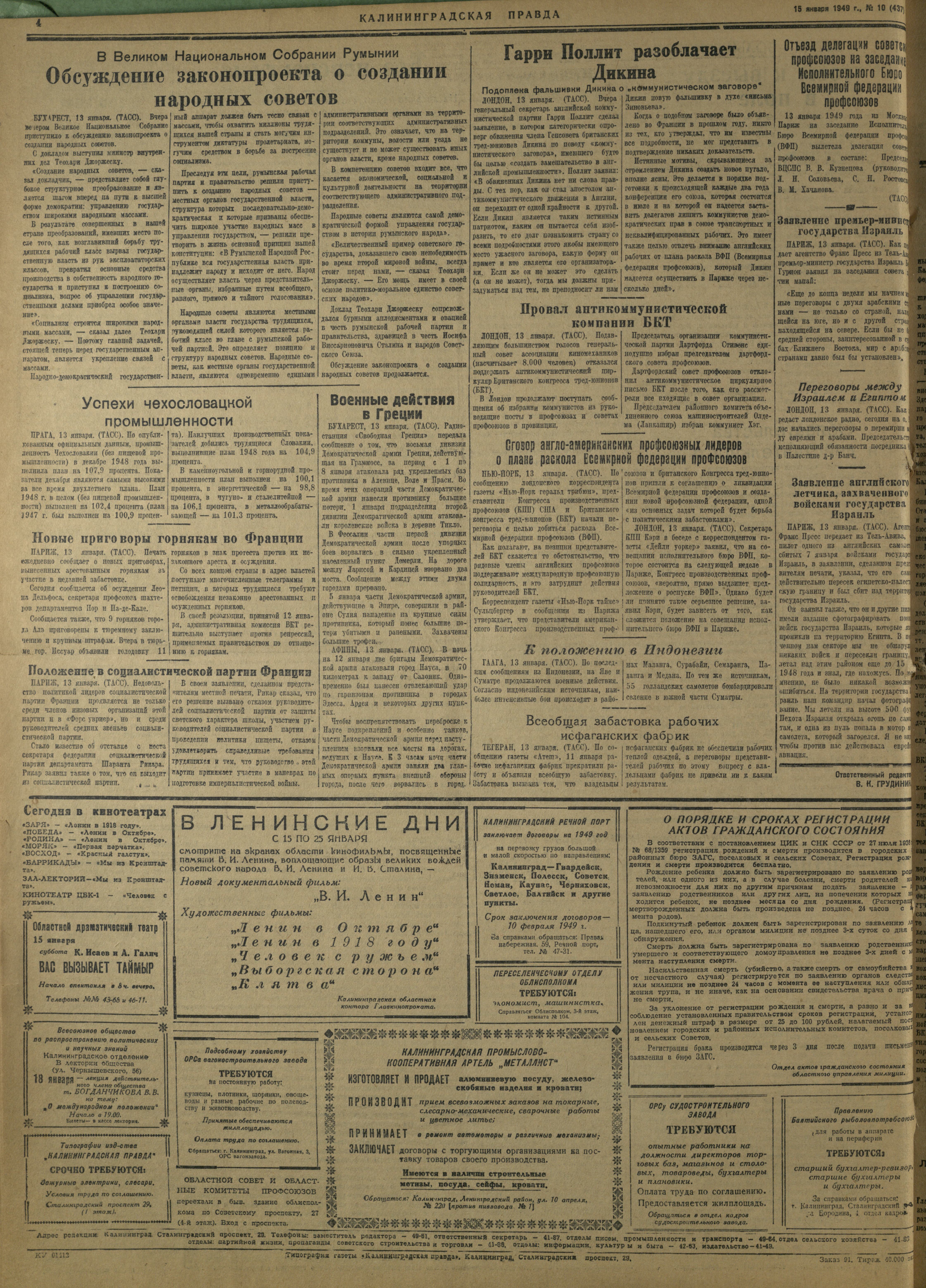 10-1-49-4