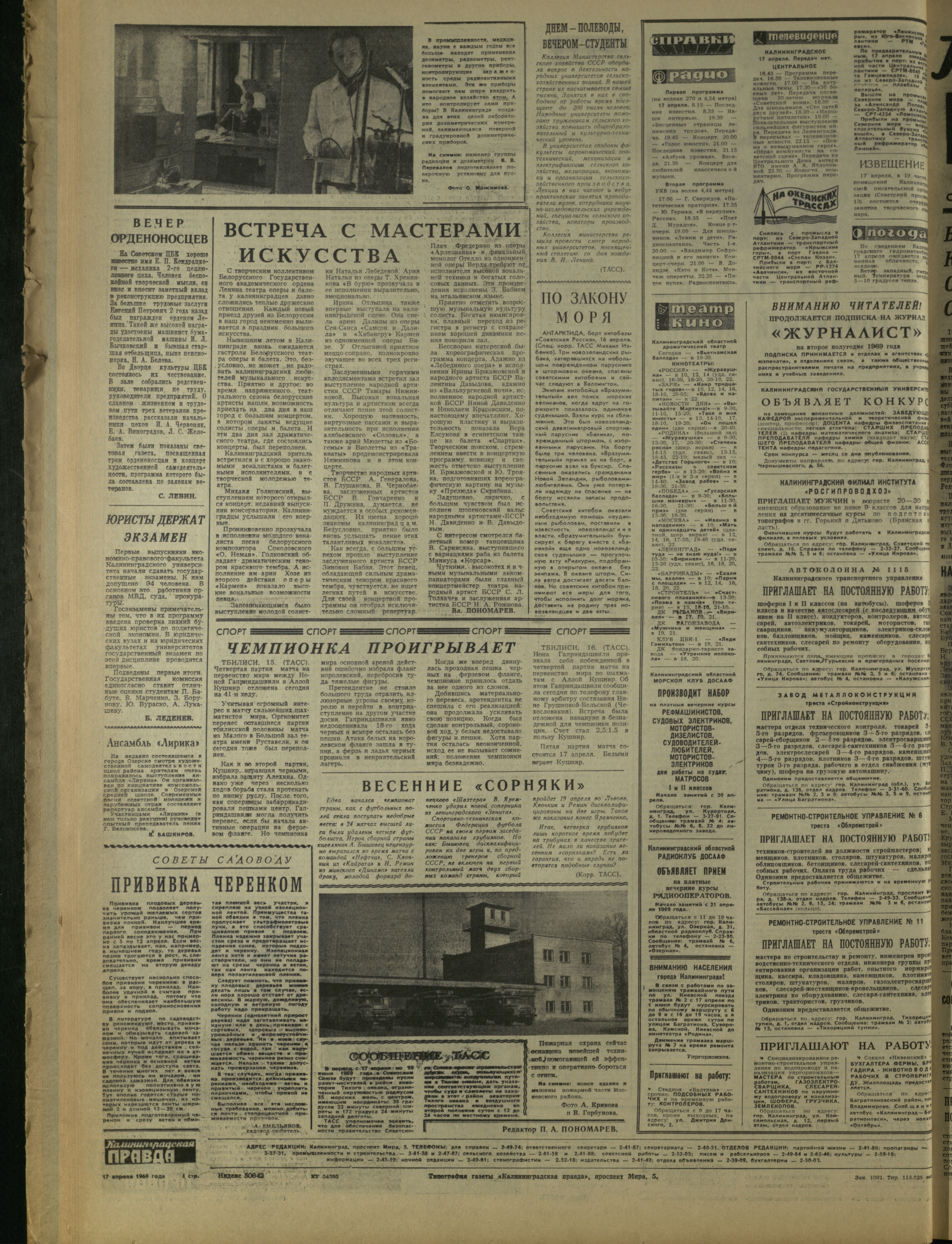 91-4-69-4