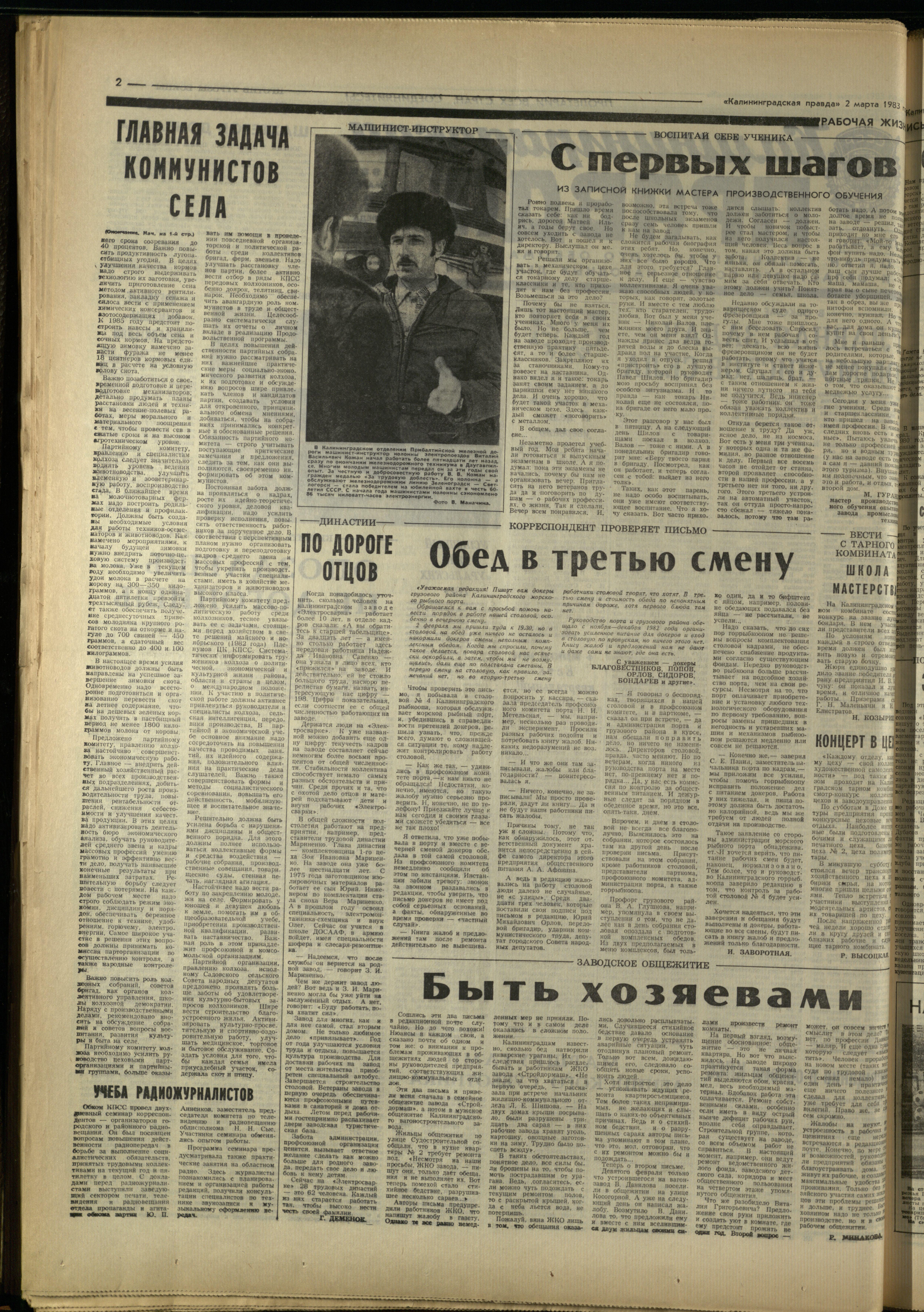 51-3-83-2