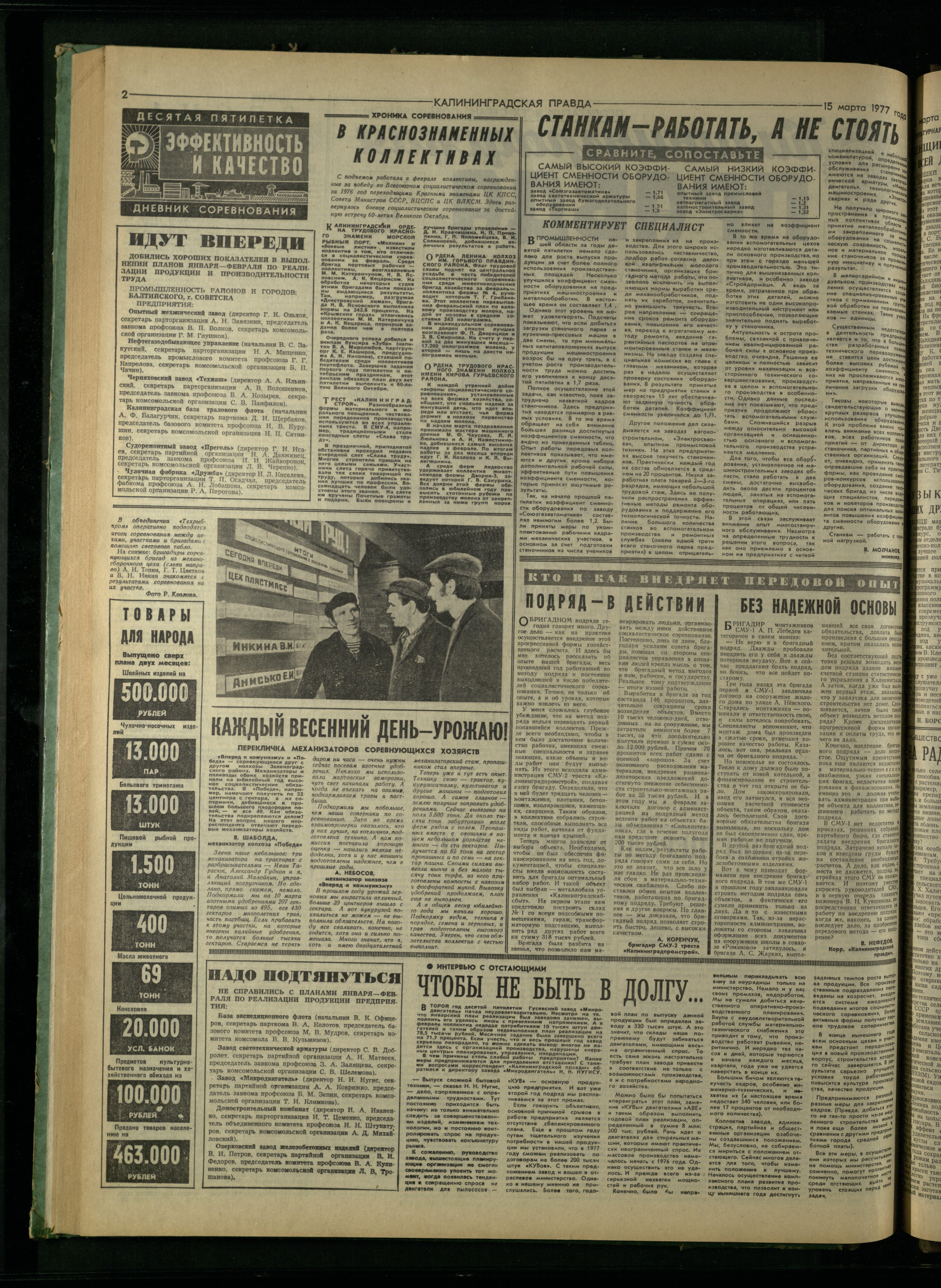 61-3-77-2