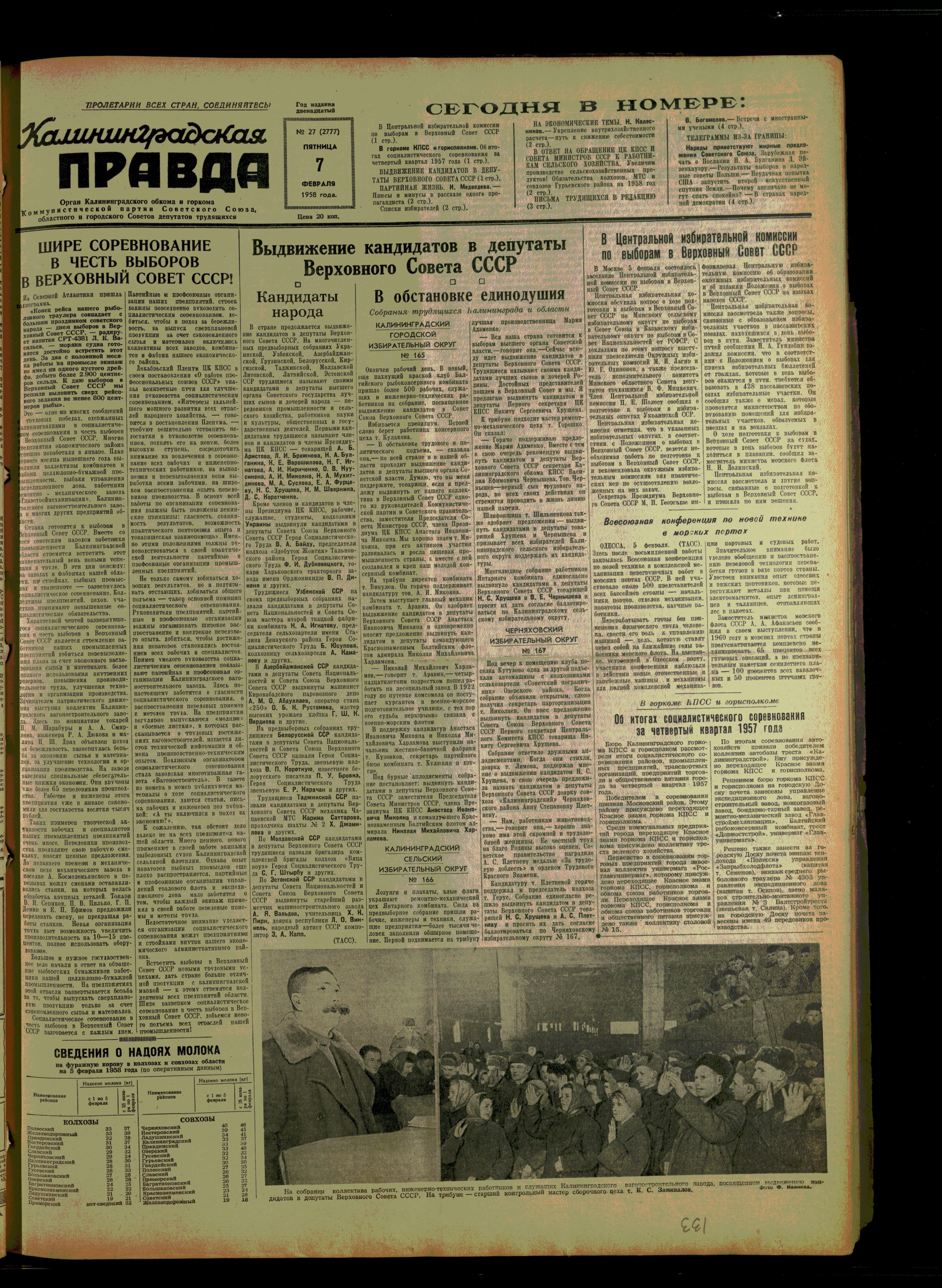 27-2-58-1