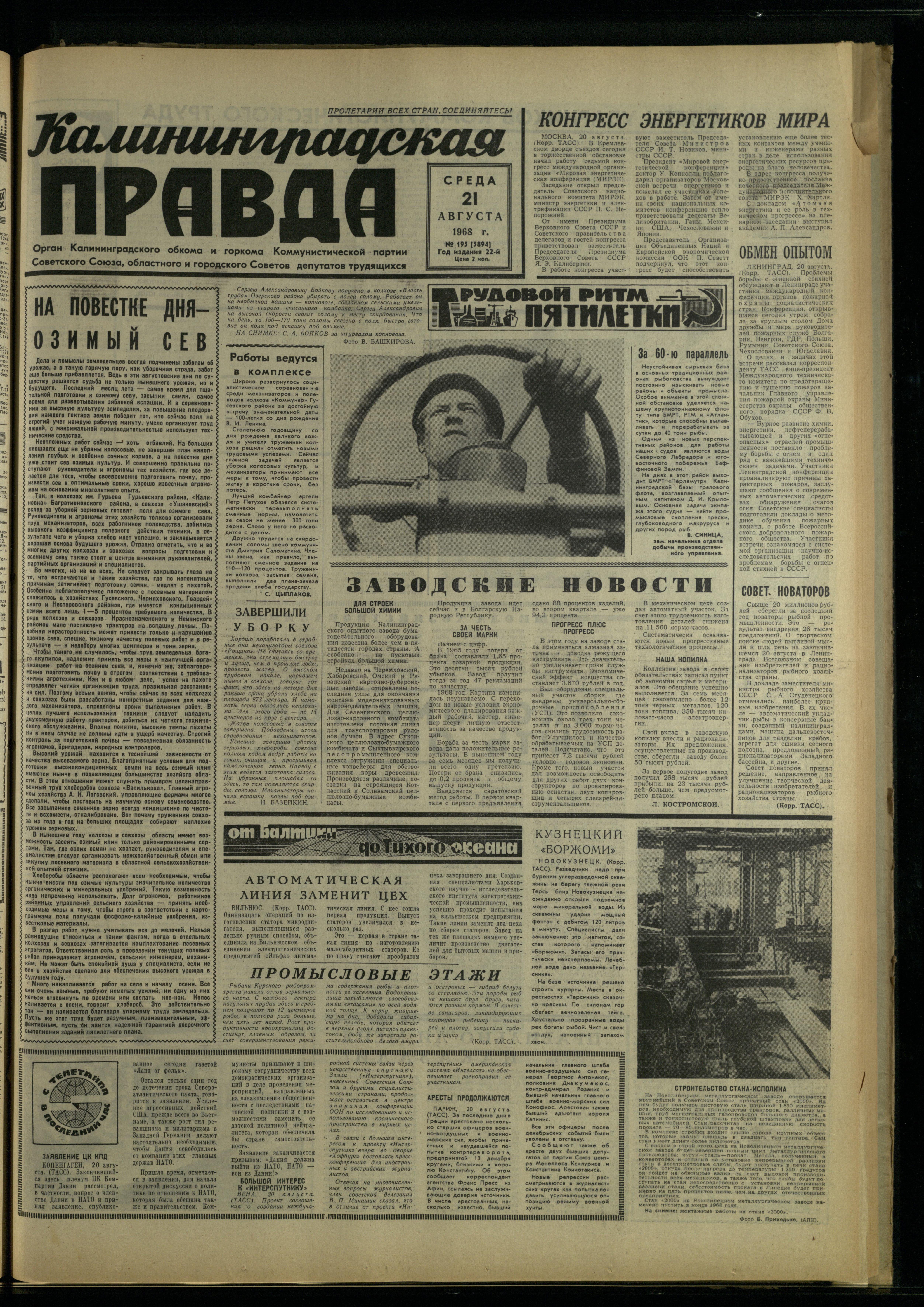 195-8-68-1