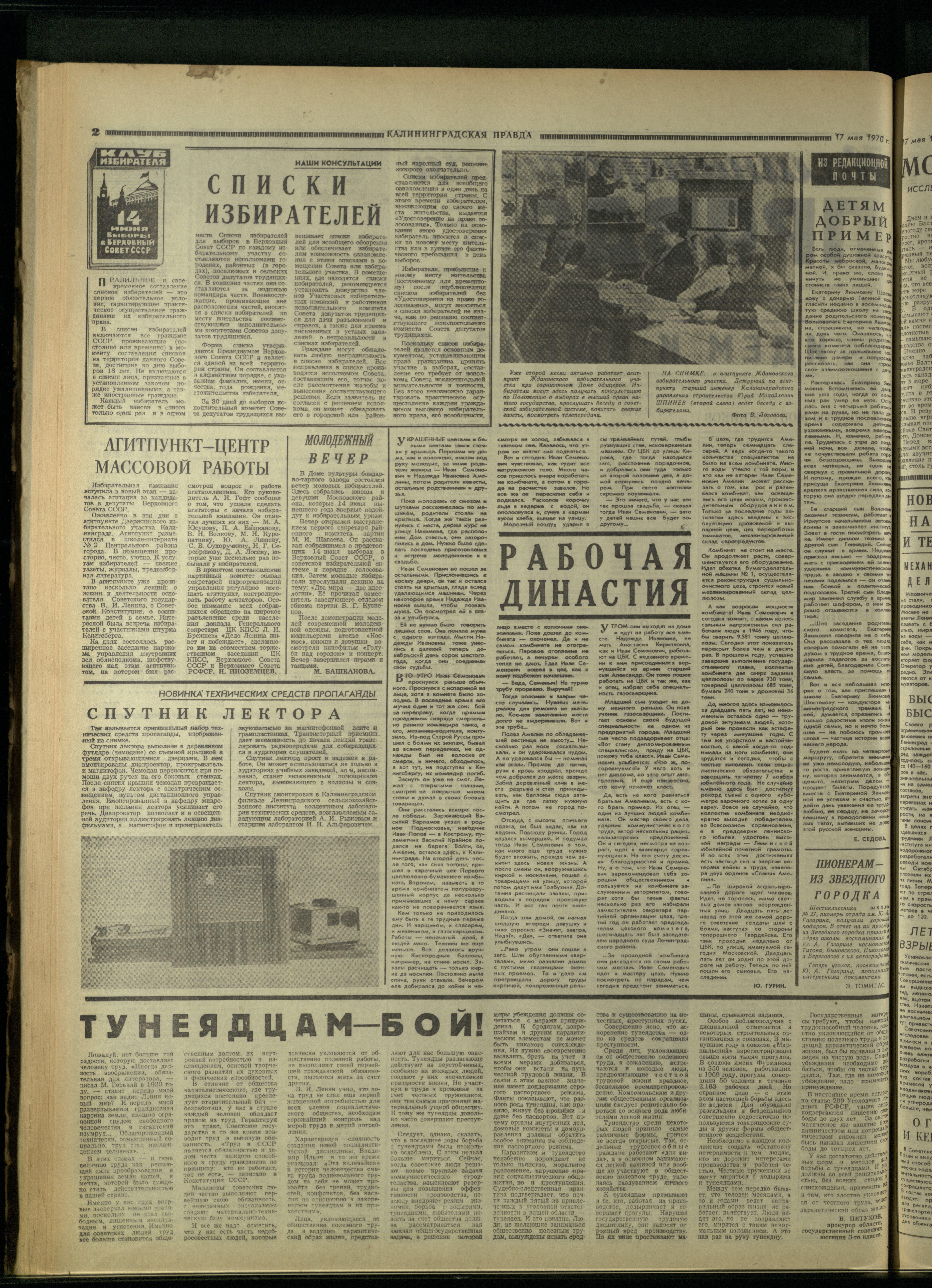 114-5-70-2