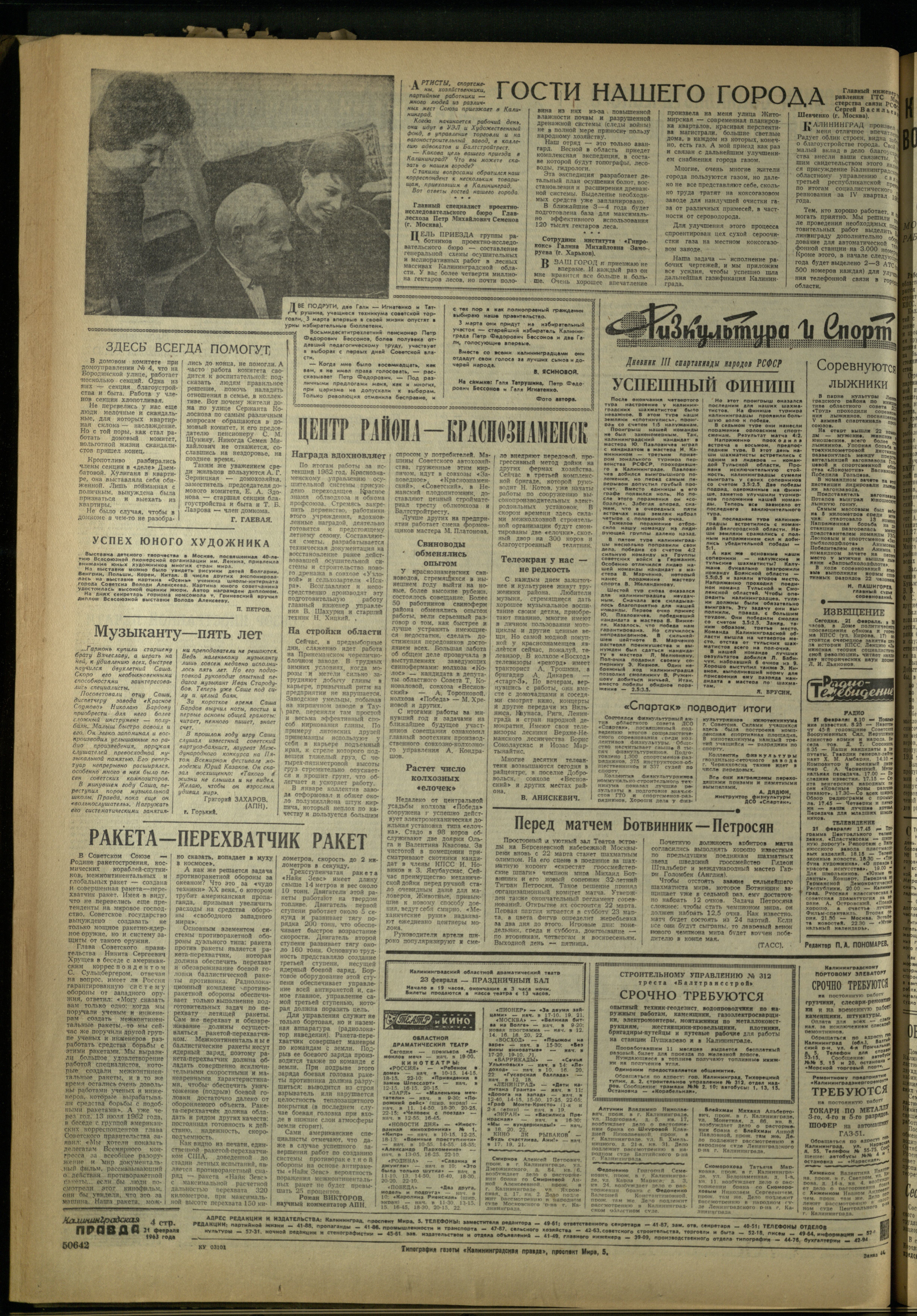 44-2-63-4