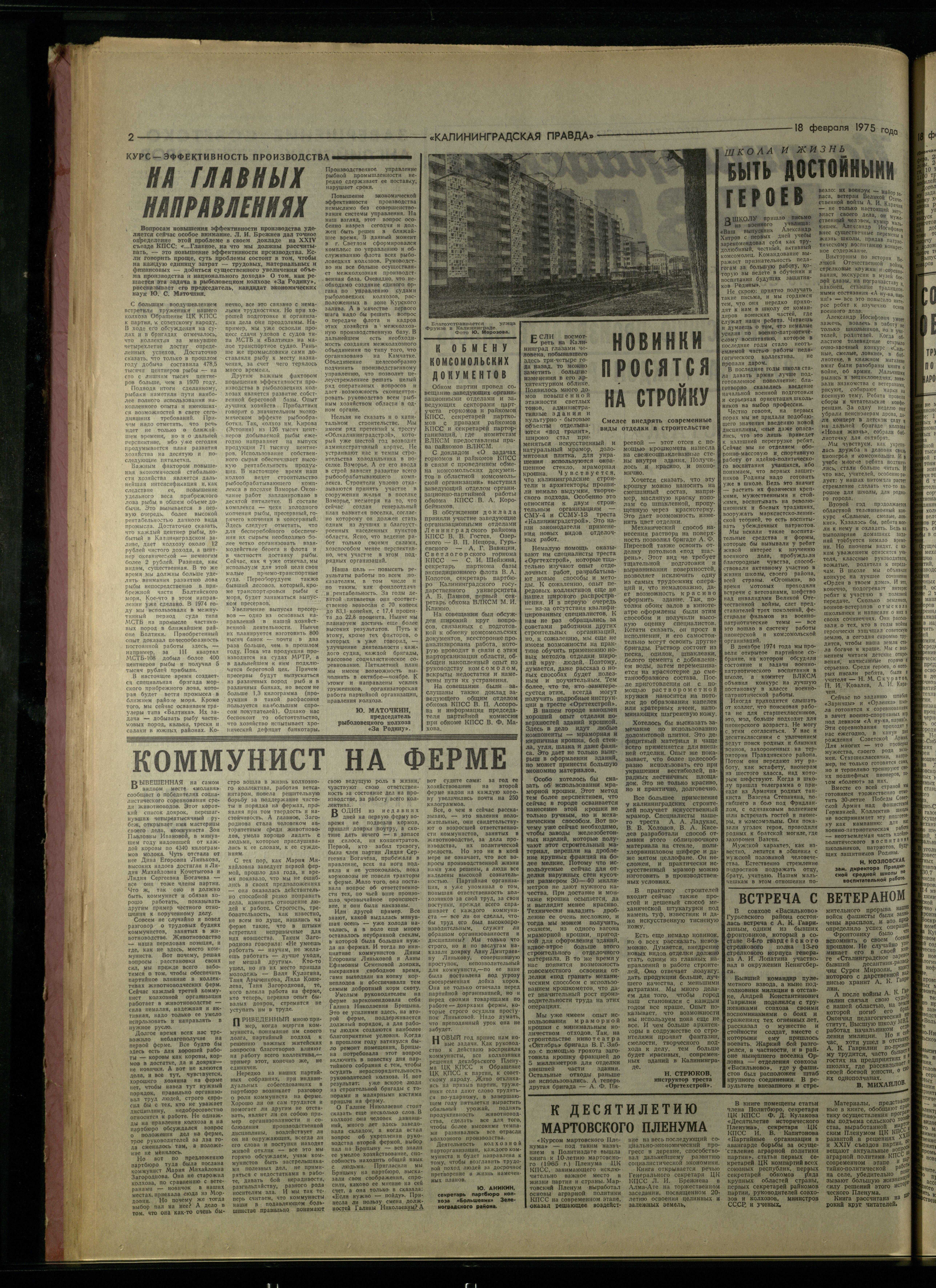 41-2-75-2