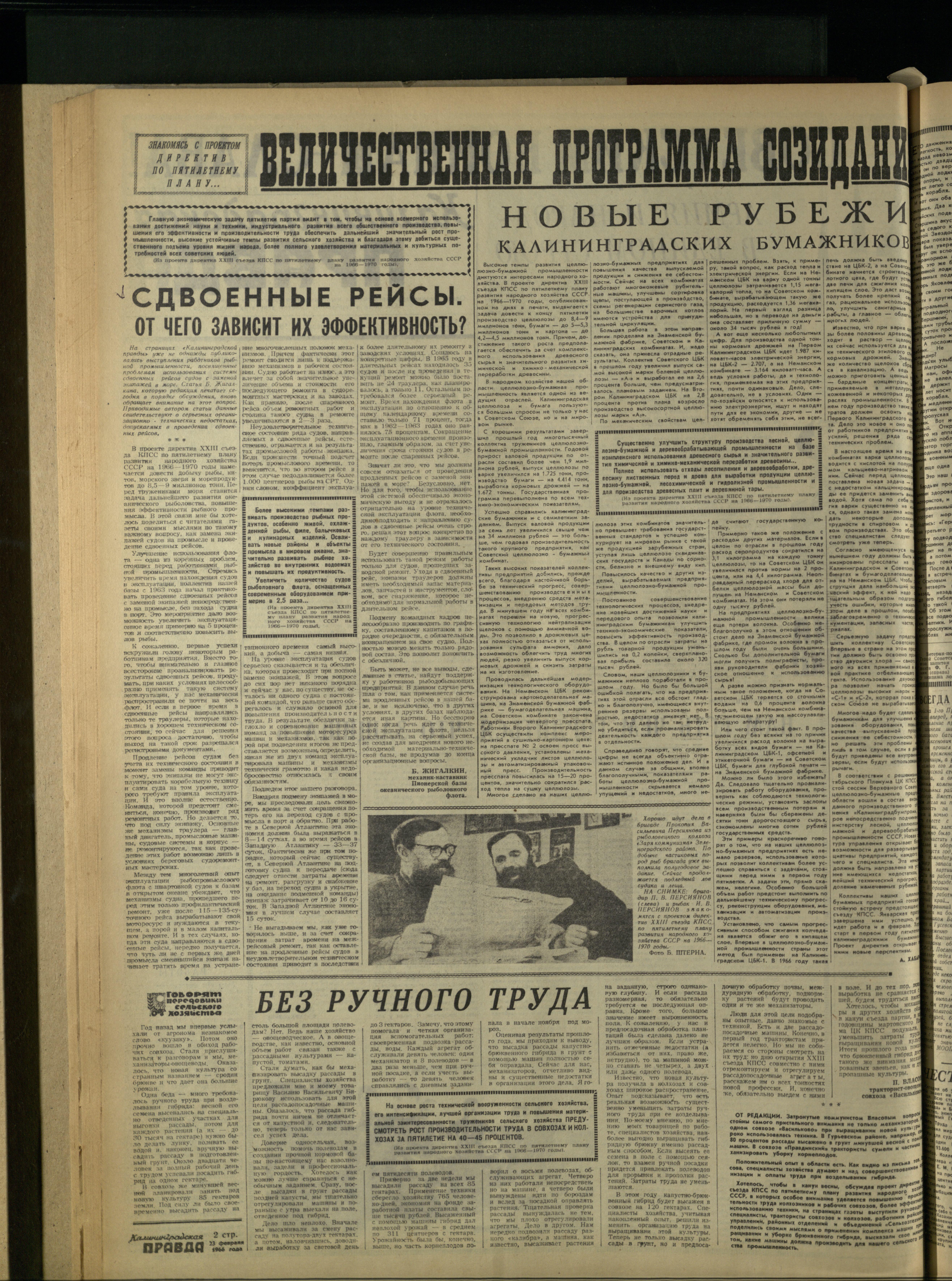 45-2-66-2