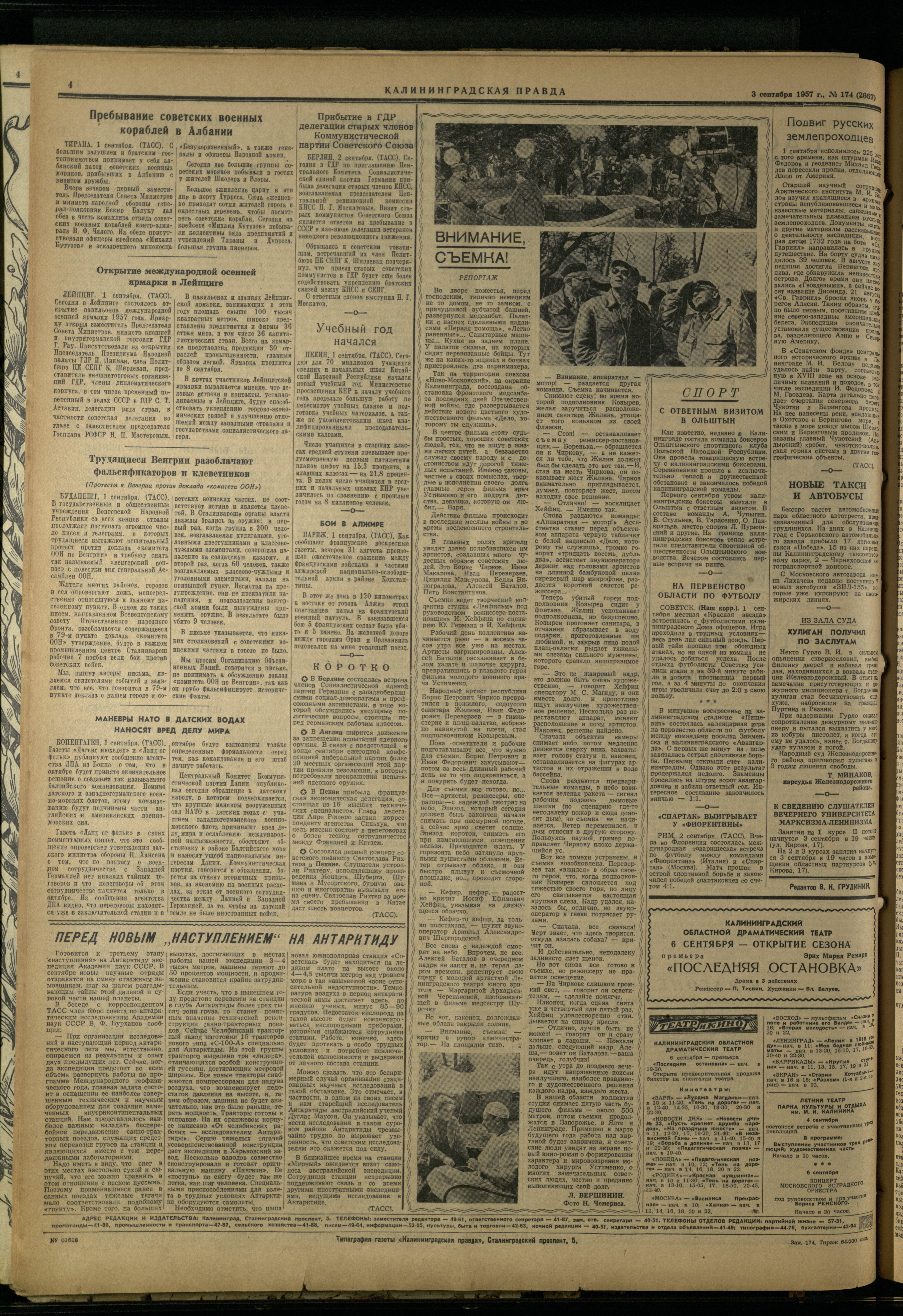 174-9-57-4