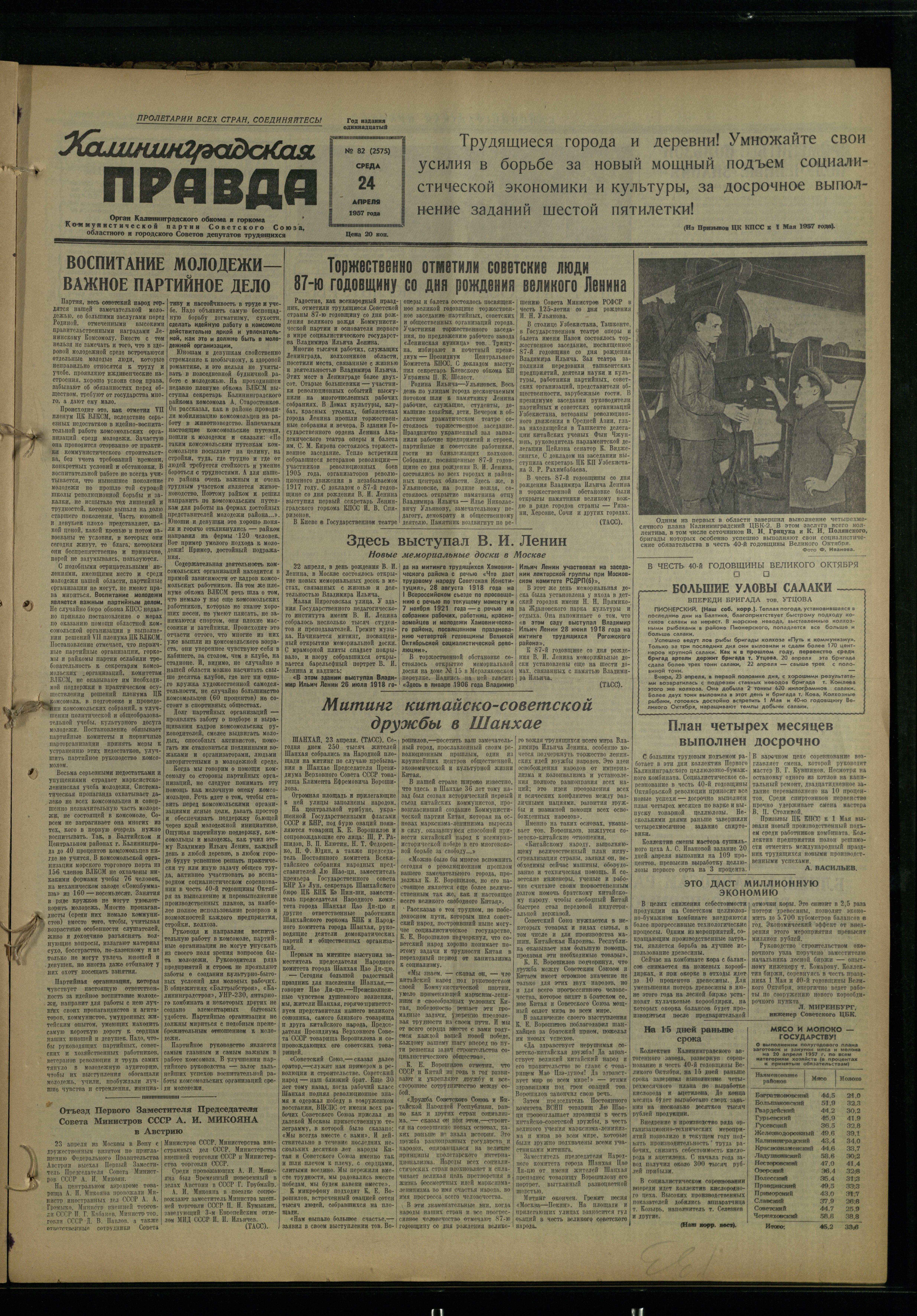82-4-57-1