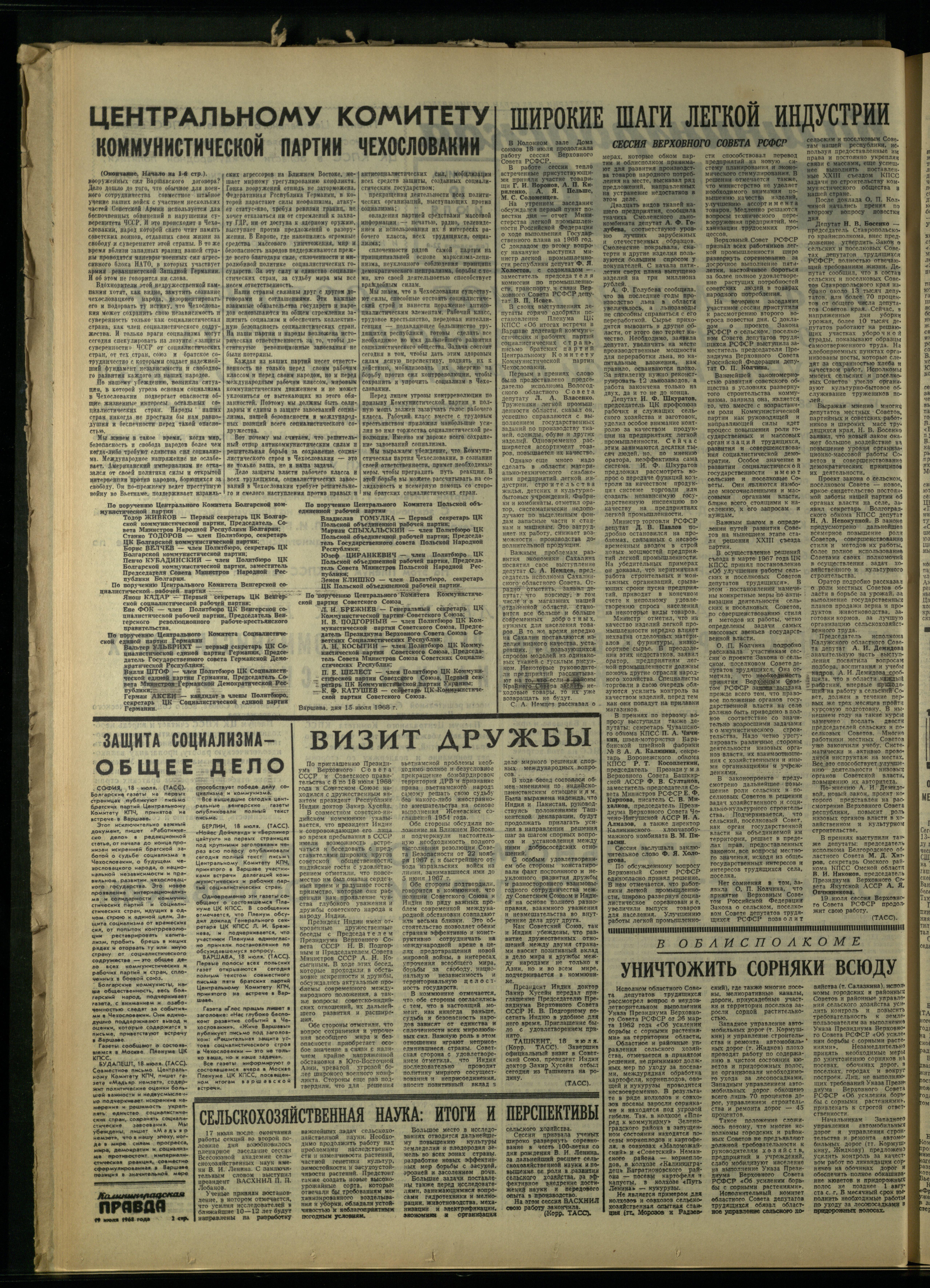 167-7-68-2