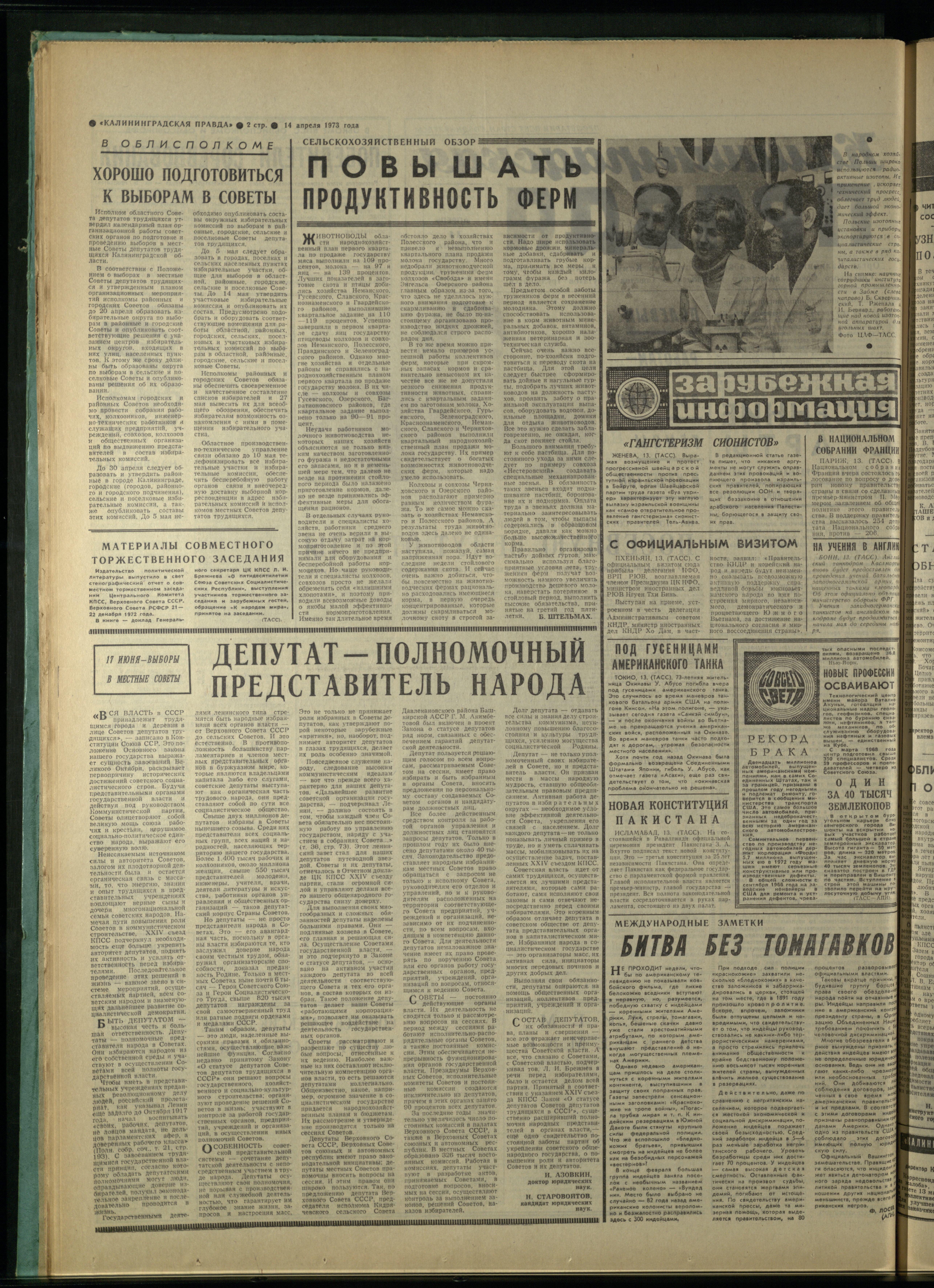 88-4-73-2