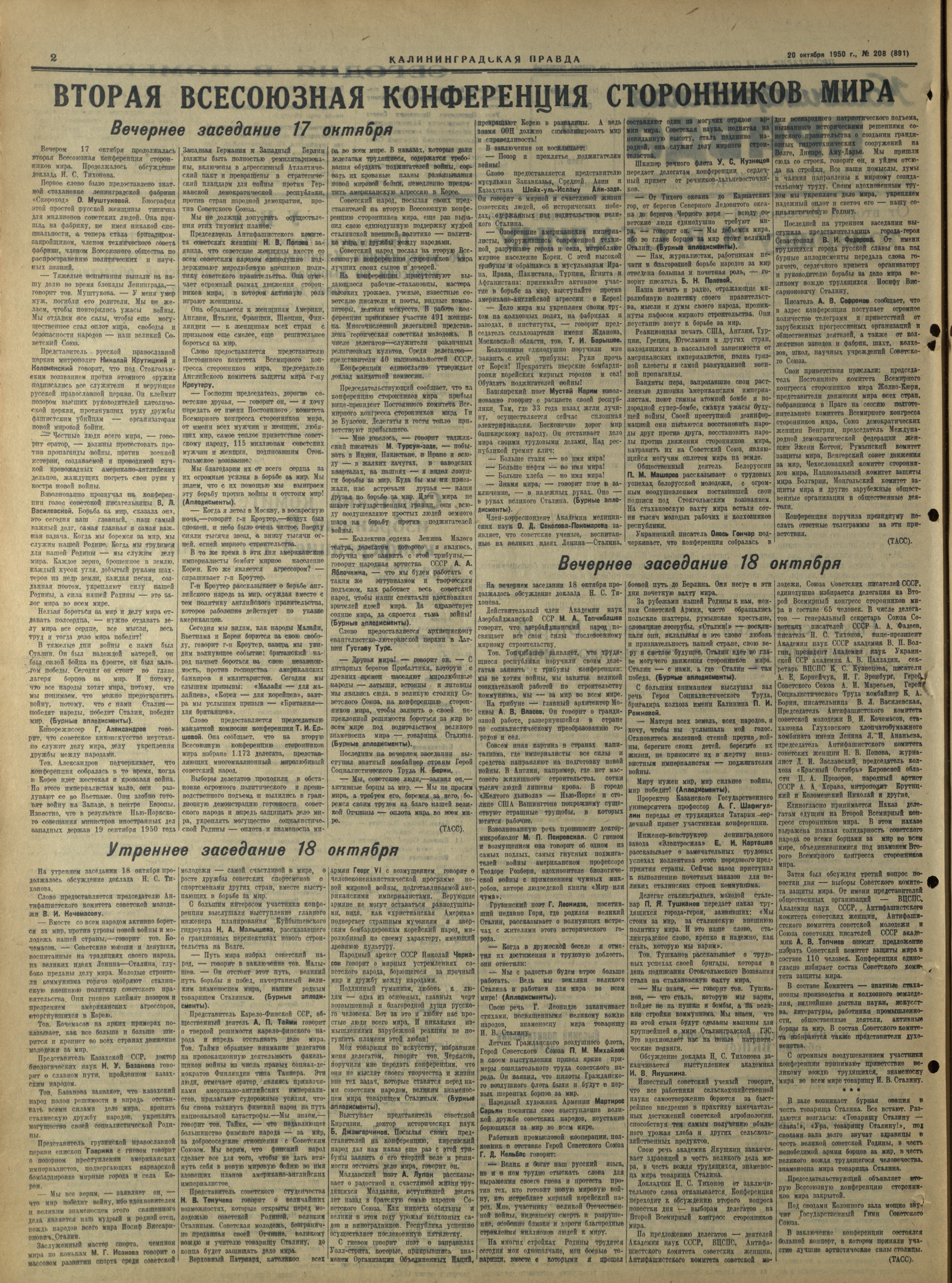 208-10-50-2